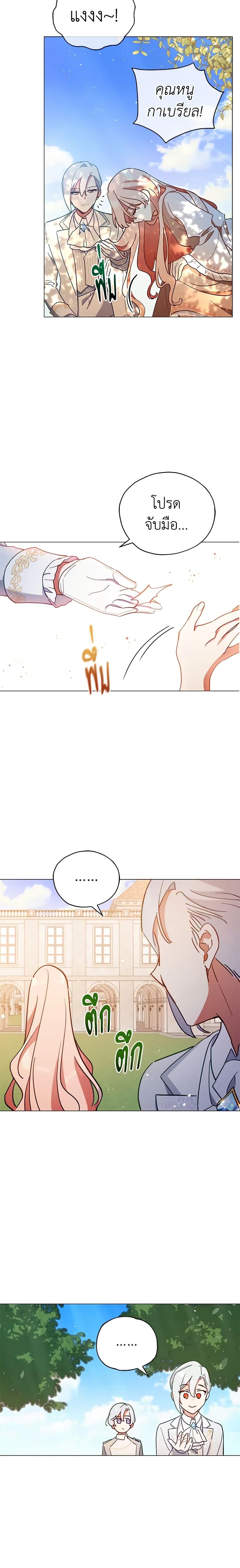 Manga-lc-com อ่านมังงะ อ่านการ์ตูน ออนไลน์ ฟรี Solitary Lady ตอนที่ 1 2 3 4 5 6 7 8 9 10 11 12 13 14 ฟรี ไม่มีโฆษณา Manga-lc - อ่าน มังงะ อ่าน การ์ตูน ออนไลน์ อ่านมังงะ ฟรี