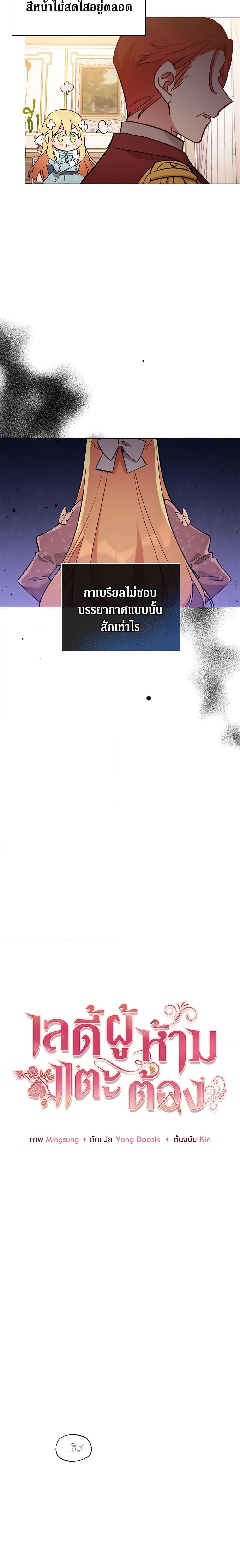 Manga-lc-com อ่านมังงะ อ่านการ์ตูน ออนไลน์ ฟรี Solitary Lady ตอนที่ 1 2 3 4 5 6 7 8 9 10 11 12 13 14 ฟรี ไม่มีโฆษณา Manga-lc - อ่าน มังงะ อ่าน การ์ตูน ออนไลน์ อ่านมังงะ ฟรี