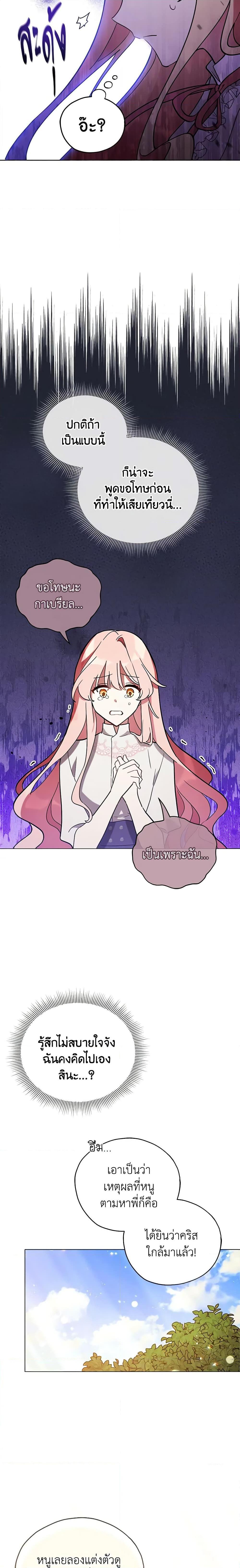 Manga-lc-com อ่านมังงะ อ่านการ์ตูน ออนไลน์ ฟรี Solitary Lady ตอนที่ 1 2 3 4 5 6 7 8 9 10 11 12 13 14 ฟรี ไม่มีโฆษณา Manga-lc - อ่าน มังงะ อ่าน การ์ตูน ออนไลน์ อ่านมังงะ ฟรี