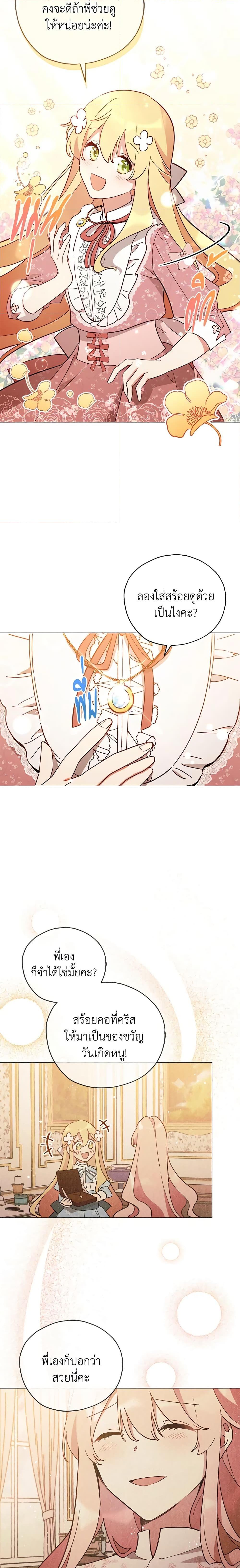 Manga-lc-com อ่านมังงะ อ่านการ์ตูน ออนไลน์ ฟรี Solitary Lady ตอนที่ 1 2 3 4 5 6 7 8 9 10 11 12 13 14 ฟรี ไม่มีโฆษณา Manga-lc - อ่าน มังงะ อ่าน การ์ตูน ออนไลน์ อ่านมังงะ ฟรี