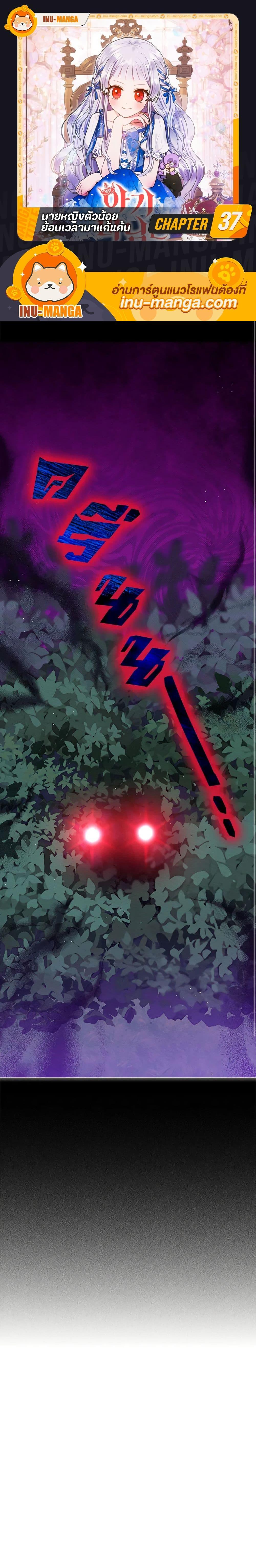 Manga-lc-com อ่านมังงะ อ่านการ์ตูน ออนไลน์ ฟรี Lady Baby Is a Revenge Maker ตอนที่ 1 2 3 4 5 6 7 8 9 10 11 12 13 14 ฟรี ไม่มีโฆษณา Manga-lc - อ่าน มังงะ อ่าน การ์ตูน ออนไลน์ อ่านมังงะ ฟรี