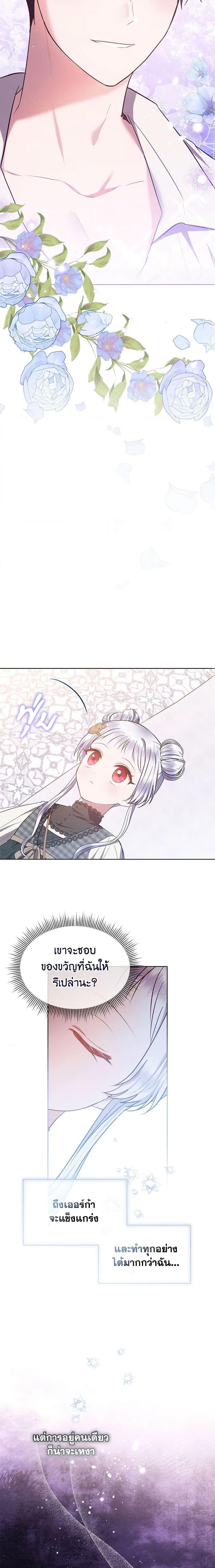 Manga-lc-com อ่านมังงะ อ่านการ์ตูน ออนไลน์ ฟรี Lady Baby Is a Revenge Maker ตอนที่ 1 2 3 4 5 6 7 8 9 10 11 12 13 14 ฟรี ไม่มีโฆษณา Manga-lc - อ่าน มังงะ อ่าน การ์ตูน ออนไลน์ อ่านมังงะ ฟรี