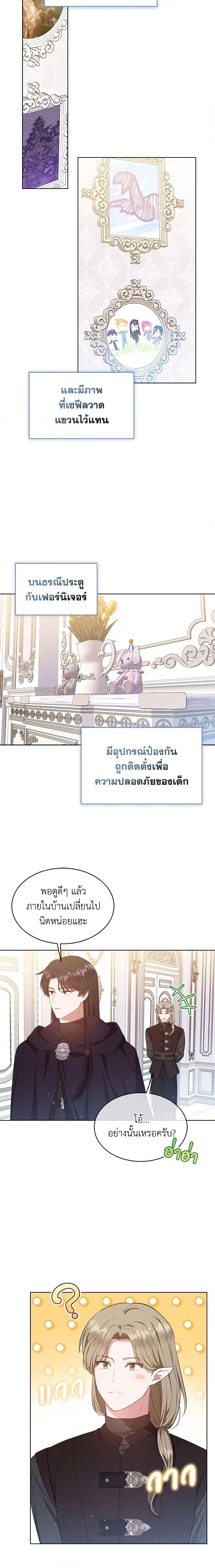 Manga-lc-com อ่านมังงะ อ่านการ์ตูน ออนไลน์ ฟรี Lady Baby Is a Revenge Maker ตอนที่ 1 2 3 4 5 6 7 8 9 10 11 12 13 14 ฟรี ไม่มีโฆษณา Manga-lc - อ่าน มังงะ อ่าน การ์ตูน ออนไลน์ อ่านมังงะ ฟรี