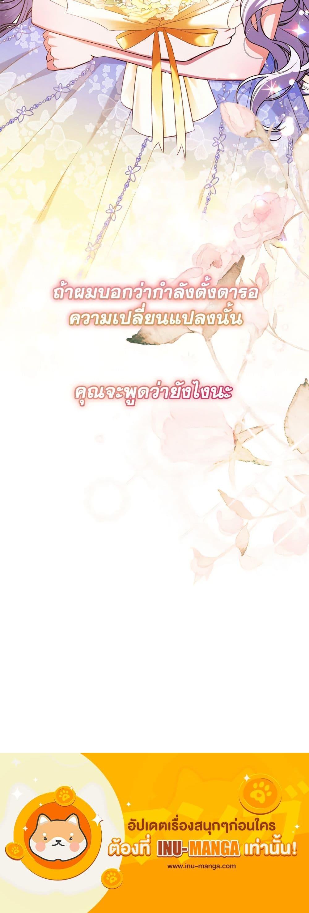 Manga-lc-com อ่านมังงะ อ่านการ์ตูน ออนไลน์ ฟรี Lady Baby Is a Revenge Maker ตอนที่ 1 2 3 4 5 6 7 8 9 10 11 12 13 14 ฟรี ไม่มีโฆษณา Manga-lc - อ่าน มังงะ อ่าน การ์ตูน ออนไลน์ อ่านมังงะ ฟรี