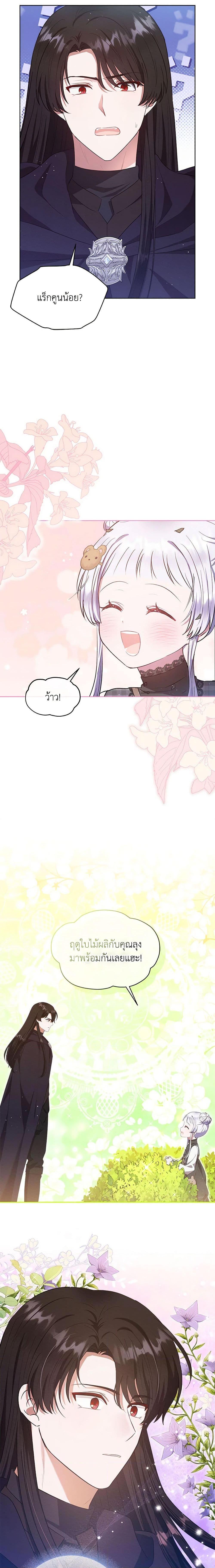 Manga-lc-com อ่านมังงะ อ่านการ์ตูน ออนไลน์ ฟรี Lady Baby Is a Revenge Maker ตอนที่ 1 2 3 4 5 6 7 8 9 10 11 12 13 14 ฟรี ไม่มีโฆษณา Manga-lc - อ่าน มังงะ อ่าน การ์ตูน ออนไลน์ อ่านมังงะ ฟรี