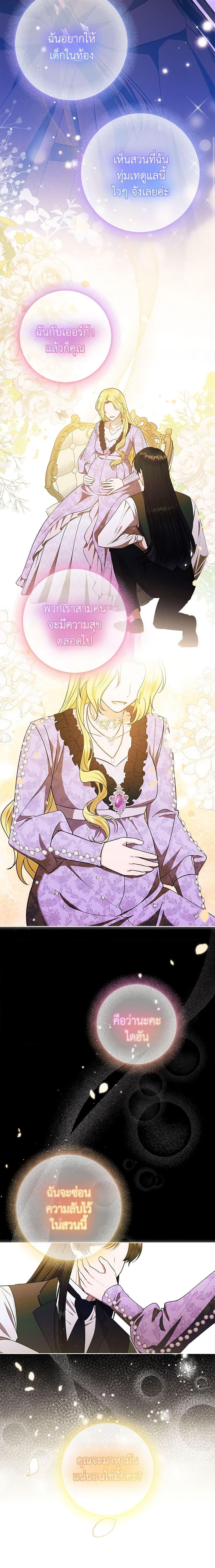 Manga-lc-com อ่านมังงะ อ่านการ์ตูน ออนไลน์ ฟรี Lady Baby Is a Revenge Maker ตอนที่ 1 2 3 4 5 6 7 8 9 10 11 12 13 14 ฟรี ไม่มีโฆษณา Manga-lc - อ่าน มังงะ อ่าน การ์ตูน ออนไลน์ อ่านมังงะ ฟรี