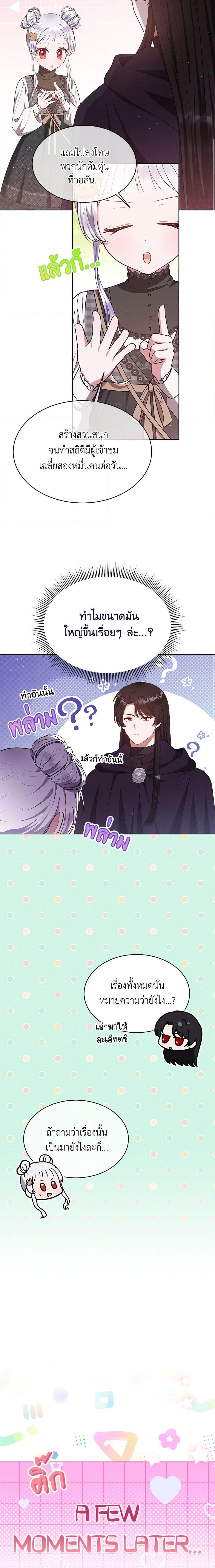 Manga-lc-com อ่านมังงะ อ่านการ์ตูน ออนไลน์ ฟรี Lady Baby Is a Revenge Maker ตอนที่ 1 2 3 4 5 6 7 8 9 10 11 12 13 14 ฟรี ไม่มีโฆษณา Manga-lc - อ่าน มังงะ อ่าน การ์ตูน ออนไลน์ อ่านมังงะ ฟรี