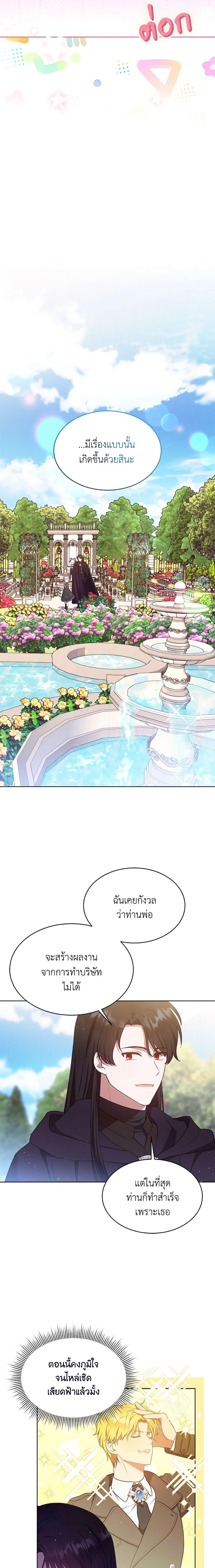 Manga-lc-com อ่านมังงะ อ่านการ์ตูน ออนไลน์ ฟรี Lady Baby Is a Revenge Maker ตอนที่ 1 2 3 4 5 6 7 8 9 10 11 12 13 14 ฟรี ไม่มีโฆษณา Manga-lc - อ่าน มังงะ อ่าน การ์ตูน ออนไลน์ อ่านมังงะ ฟรี