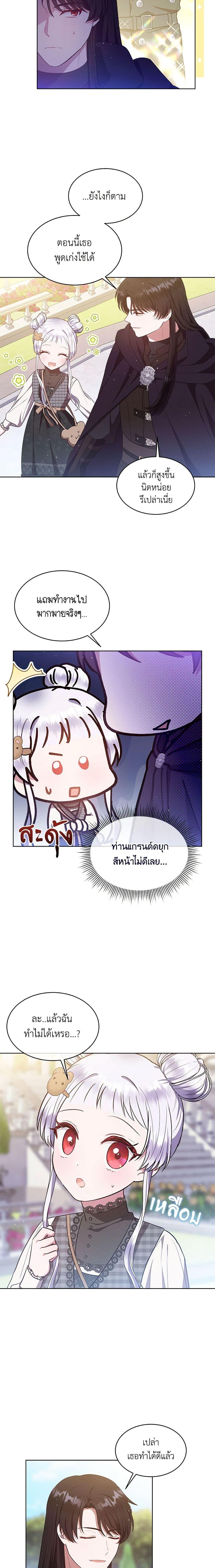 Manga-lc-com อ่านมังงะ อ่านการ์ตูน ออนไลน์ ฟรี Lady Baby Is a Revenge Maker ตอนที่ 1 2 3 4 5 6 7 8 9 10 11 12 13 14 ฟรี ไม่มีโฆษณา Manga-lc - อ่าน มังงะ อ่าน การ์ตูน ออนไลน์ อ่านมังงะ ฟรี