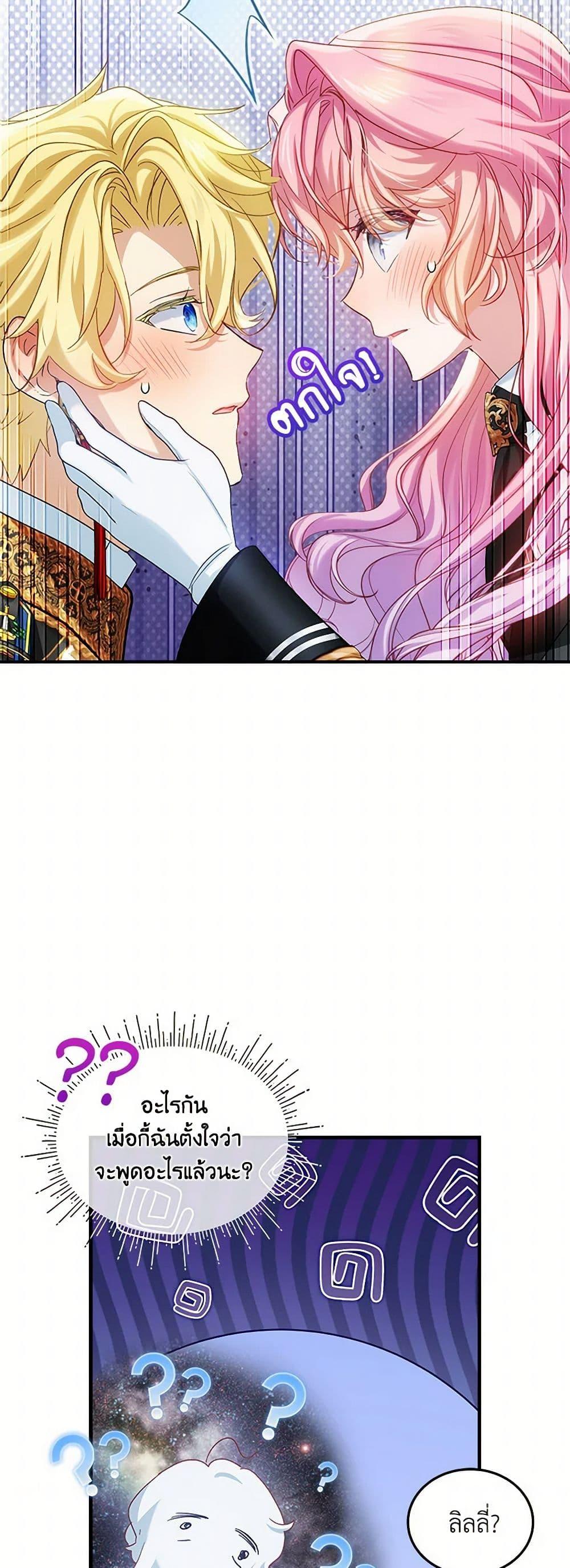 Manga-lc-com อ่านมังงะ อ่านการ์ตูน ออนไลน์ ฟรี The Little Lady Behind the Scenes ตอนที่ 1 2 3 4 5 6 7 8 9 10 11 12 13 14 ฟรี ไม่มีโฆษณา Manga-lc - อ่าน มังงะ อ่าน การ์ตูน ออนไลน์ อ่านมังงะ ฟรี