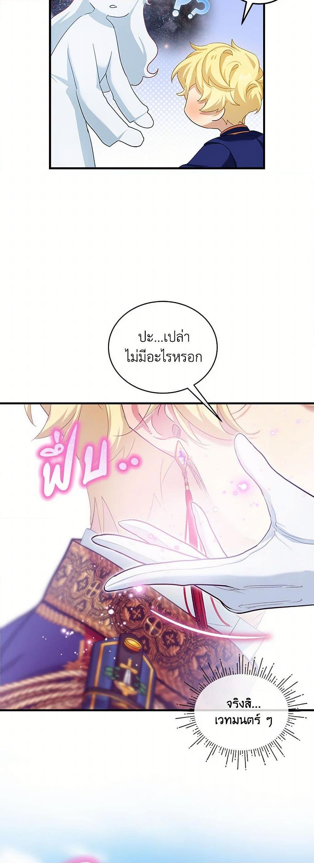 Manga-lc-com อ่านมังงะ อ่านการ์ตูน ออนไลน์ ฟรี The Little Lady Behind the Scenes ตอนที่ 1 2 3 4 5 6 7 8 9 10 11 12 13 14 ฟรี ไม่มีโฆษณา Manga-lc - อ่าน มังงะ อ่าน การ์ตูน ออนไลน์ อ่านมังงะ ฟรี