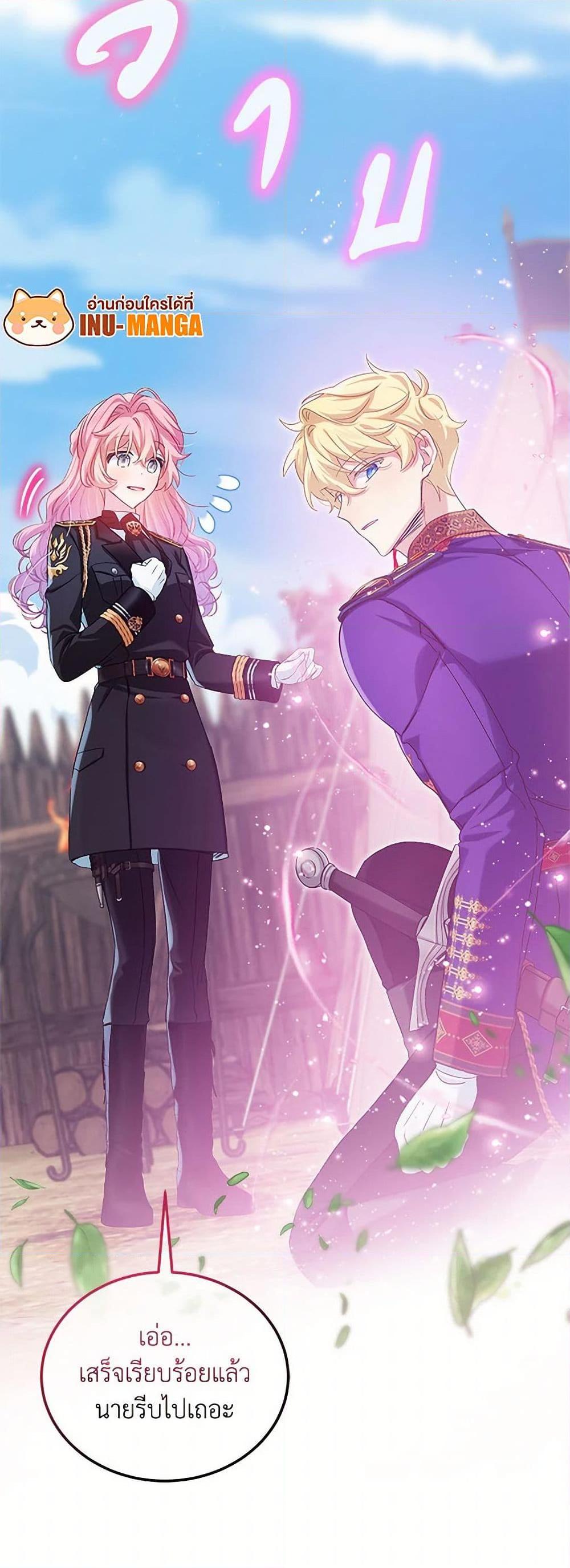 Manga-lc-com อ่านมังงะ อ่านการ์ตูน ออนไลน์ ฟรี The Little Lady Behind the Scenes ตอนที่ 1 2 3 4 5 6 7 8 9 10 11 12 13 14 ฟรี ไม่มีโฆษณา Manga-lc - อ่าน มังงะ อ่าน การ์ตูน ออนไลน์ อ่านมังงะ ฟรี