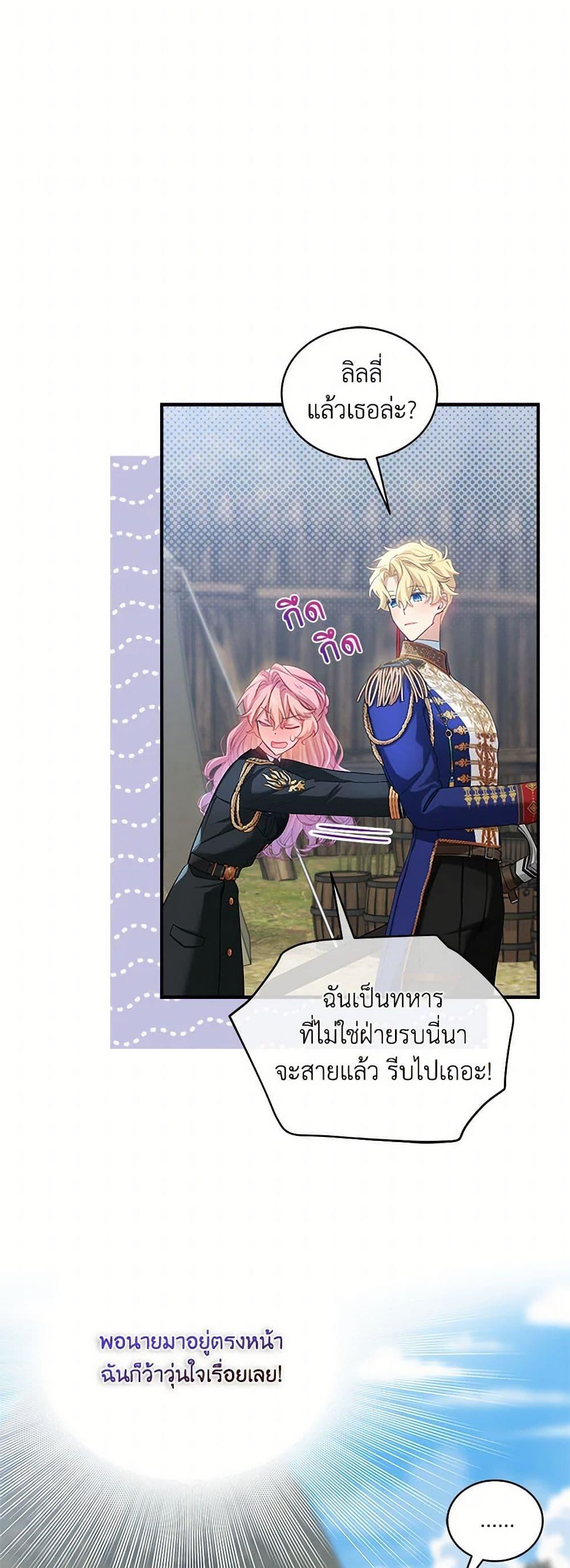 Manga-lc-com อ่านมังงะ อ่านการ์ตูน ออนไลน์ ฟรี The Little Lady Behind the Scenes ตอนที่ 1 2 3 4 5 6 7 8 9 10 11 12 13 14 ฟรี ไม่มีโฆษณา Manga-lc - อ่าน มังงะ อ่าน การ์ตูน ออนไลน์ อ่านมังงะ ฟรี
