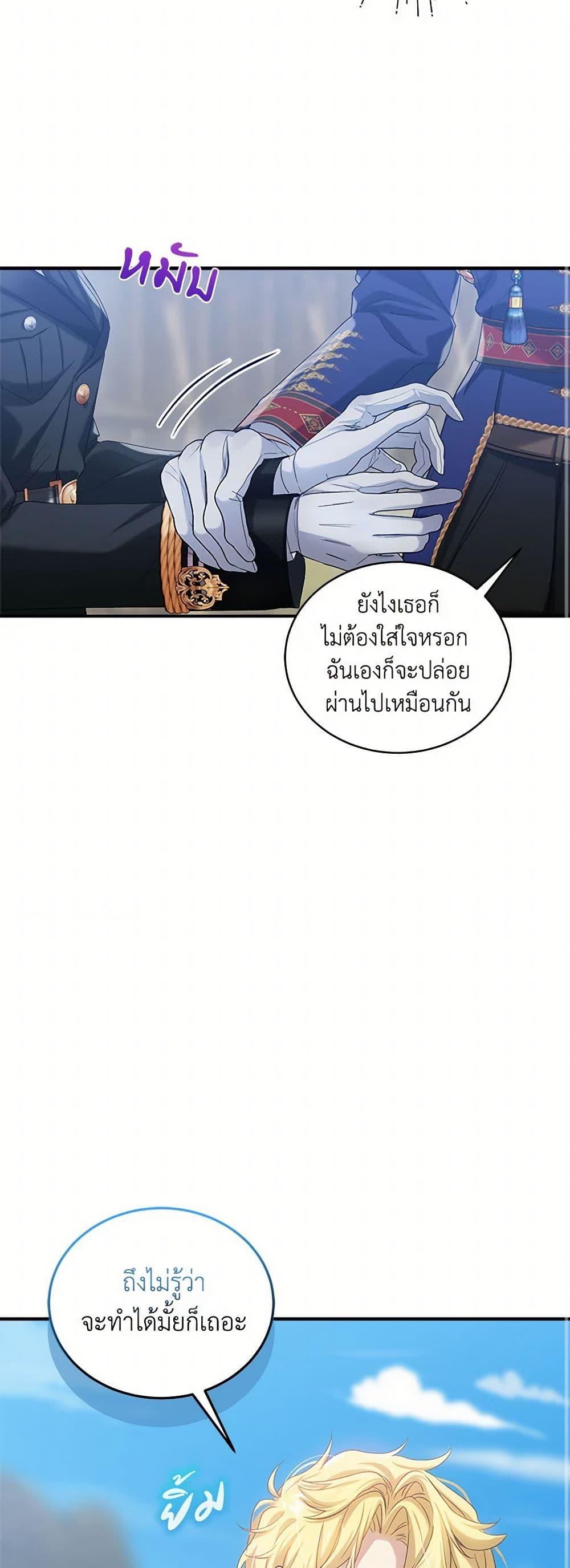 Manga-lc-com อ่านมังงะ อ่านการ์ตูน ออนไลน์ ฟรี The Little Lady Behind the Scenes ตอนที่ 1 2 3 4 5 6 7 8 9 10 11 12 13 14 ฟรี ไม่มีโฆษณา Manga-lc - อ่าน มังงะ อ่าน การ์ตูน ออนไลน์ อ่านมังงะ ฟรี