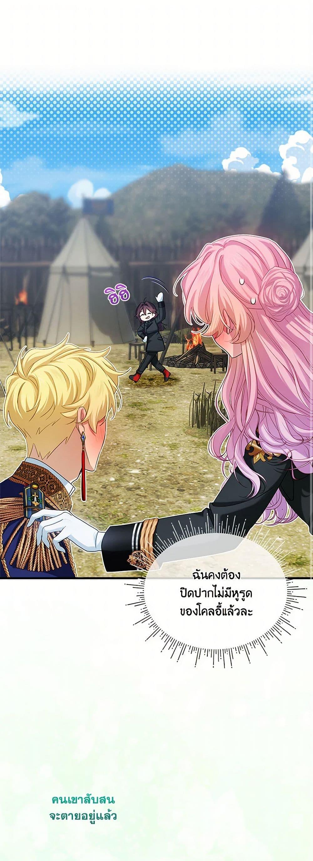 Manga-lc-com อ่านมังงะ อ่านการ์ตูน ออนไลน์ ฟรี The Little Lady Behind the Scenes ตอนที่ 1 2 3 4 5 6 7 8 9 10 11 12 13 14 ฟรี ไม่มีโฆษณา Manga-lc - อ่าน มังงะ อ่าน การ์ตูน ออนไลน์ อ่านมังงะ ฟรี