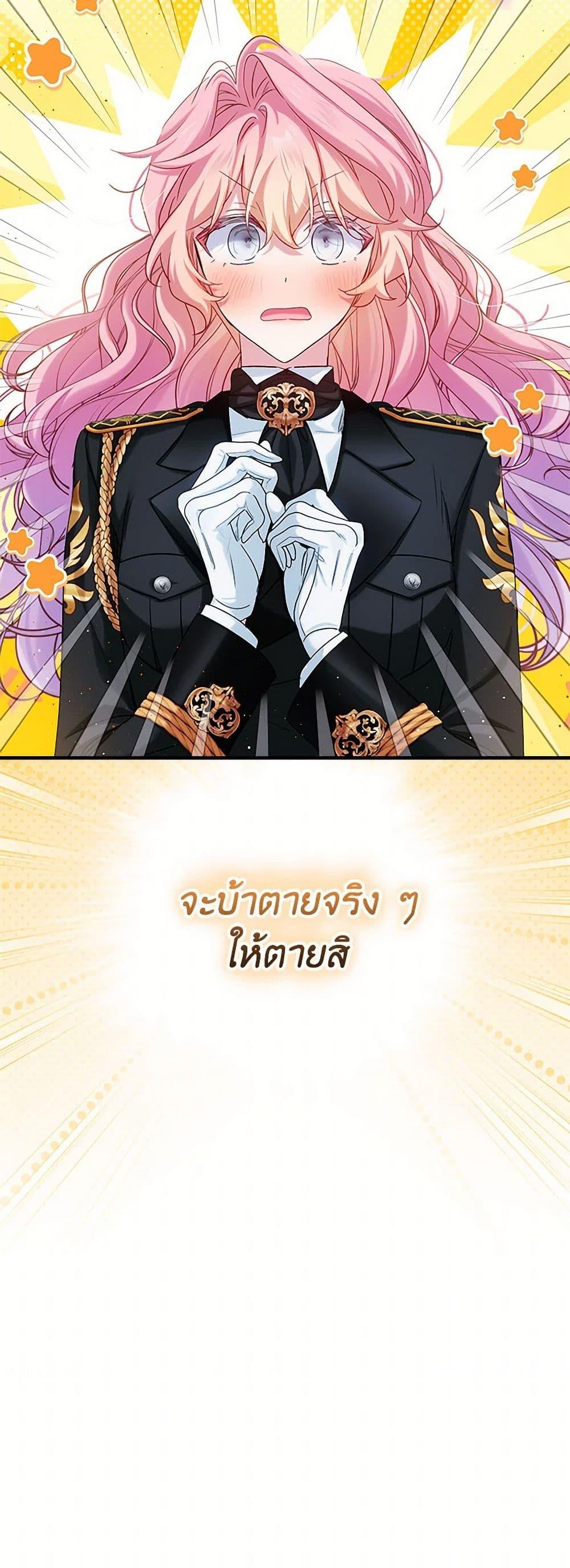 Manga-lc-com อ่านมังงะ อ่านการ์ตูน ออนไลน์ ฟรี The Little Lady Behind the Scenes ตอนที่ 1 2 3 4 5 6 7 8 9 10 11 12 13 14 ฟรี ไม่มีโฆษณา Manga-lc - อ่าน มังงะ อ่าน การ์ตูน ออนไลน์ อ่านมังงะ ฟรี