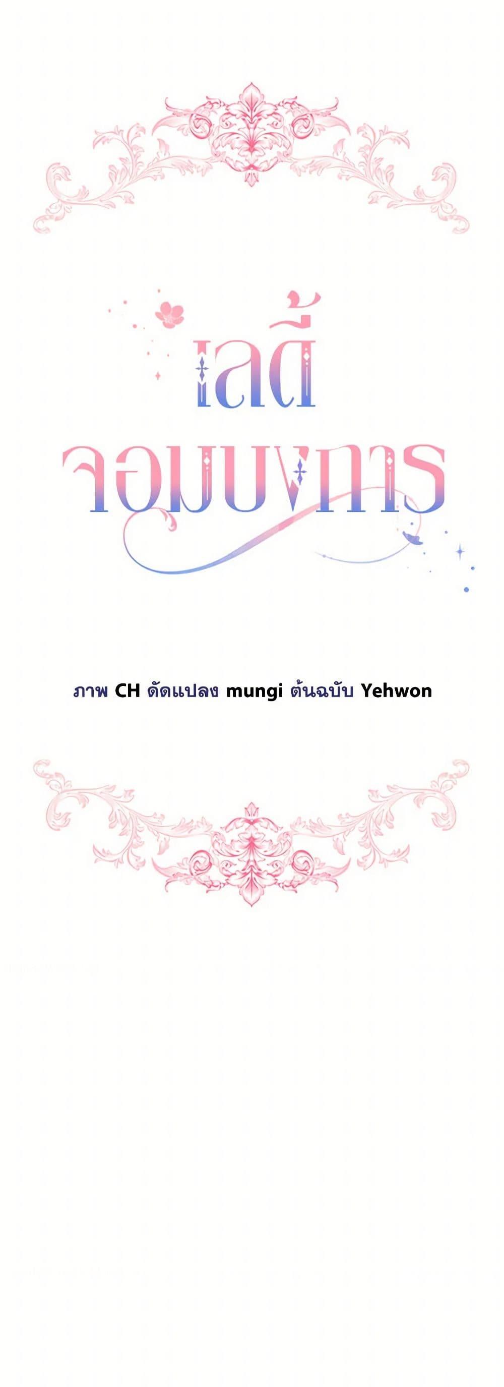 Manga-lc-com อ่านมังงะ อ่านการ์ตูน ออนไลน์ ฟรี The Little Lady Behind the Scenes ตอนที่ 1 2 3 4 5 6 7 8 9 10 11 12 13 14 ฟรี ไม่มีโฆษณา Manga-lc - อ่าน มังงะ อ่าน การ์ตูน ออนไลน์ อ่านมังงะ ฟรี