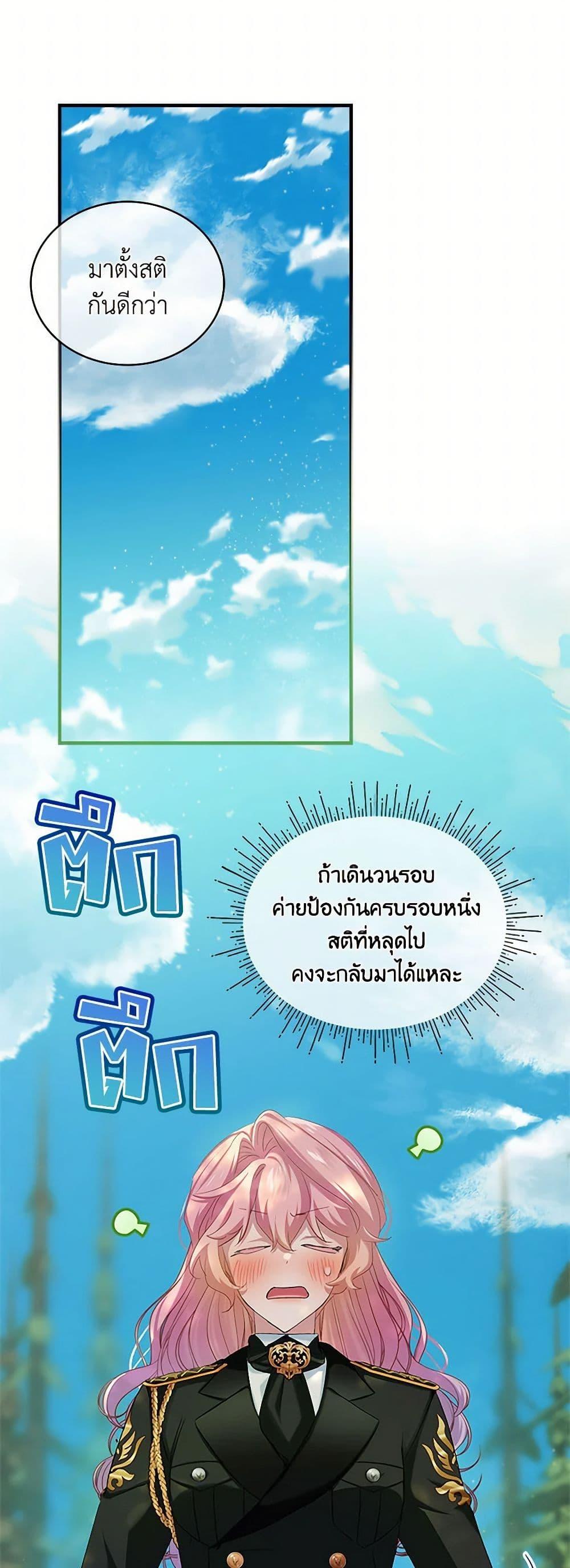Manga-lc-com อ่านมังงะ อ่านการ์ตูน ออนไลน์ ฟรี The Little Lady Behind the Scenes ตอนที่ 1 2 3 4 5 6 7 8 9 10 11 12 13 14 ฟรี ไม่มีโฆษณา Manga-lc - อ่าน มังงะ อ่าน การ์ตูน ออนไลน์ อ่านมังงะ ฟรี