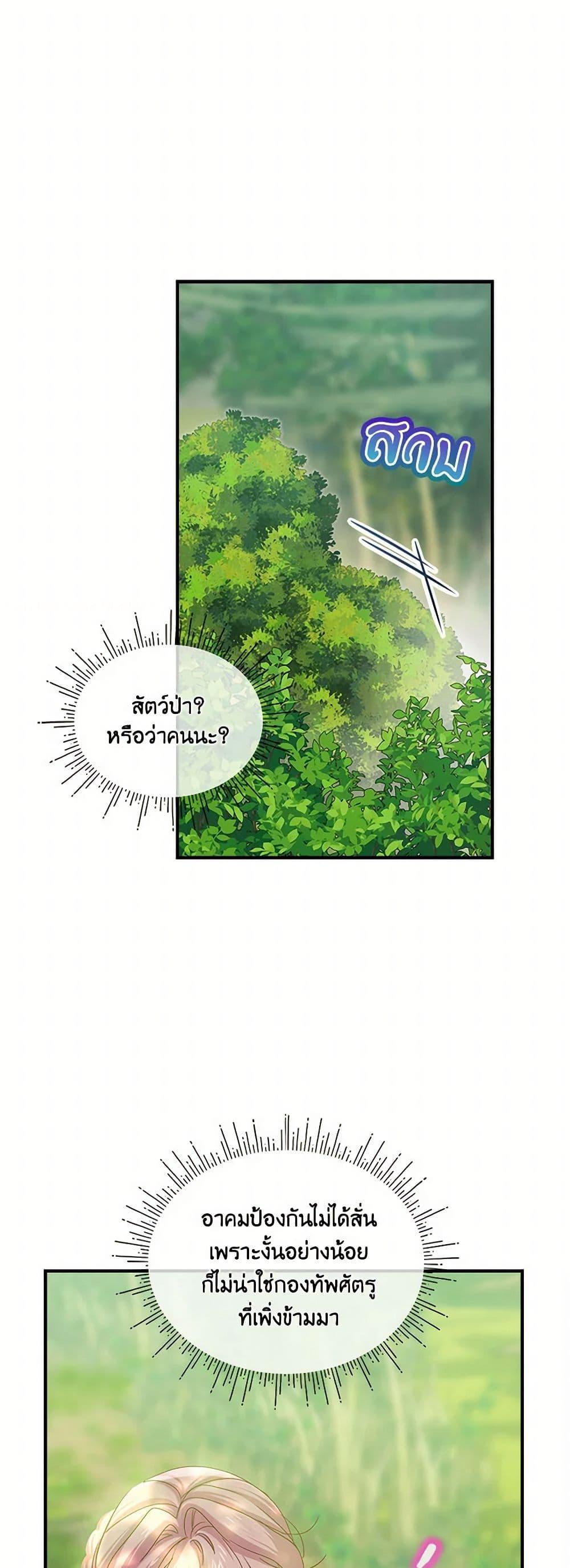 Manga-lc-com อ่านมังงะ อ่านการ์ตูน ออนไลน์ ฟรี The Little Lady Behind the Scenes ตอนที่ 1 2 3 4 5 6 7 8 9 10 11 12 13 14 ฟรี ไม่มีโฆษณา Manga-lc - อ่าน มังงะ อ่าน การ์ตูน ออนไลน์ อ่านมังงะ ฟรี