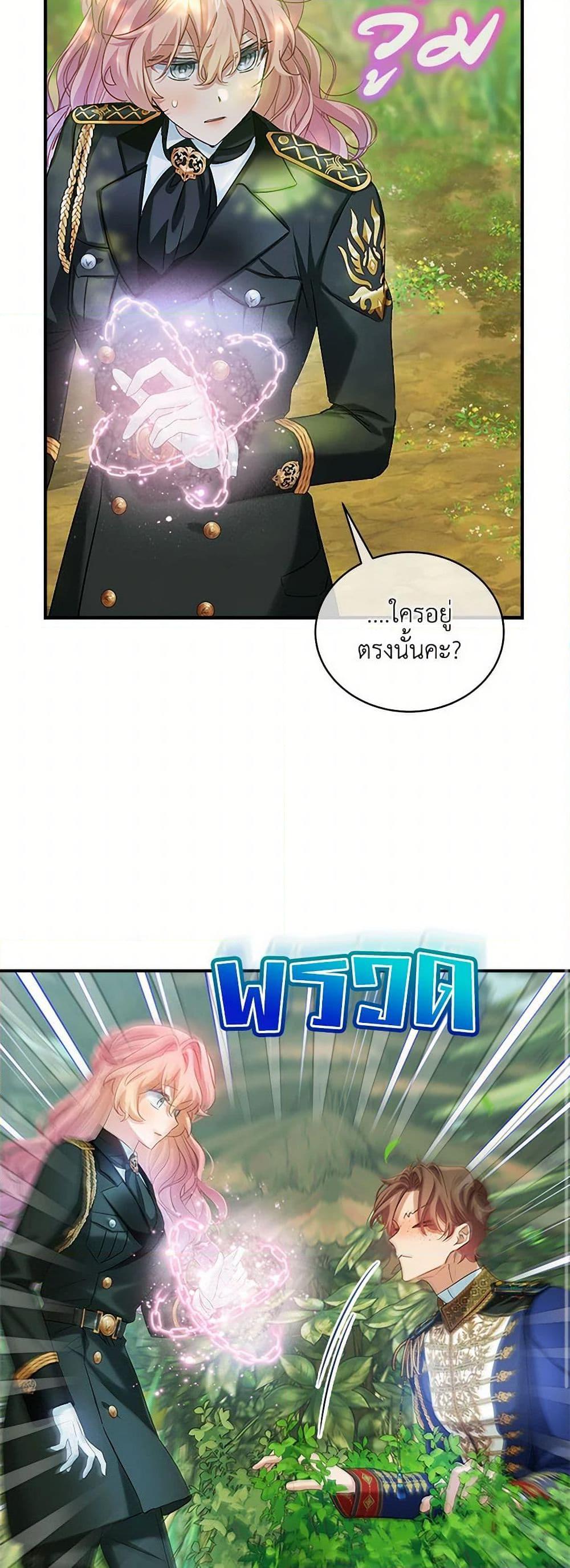 Manga-lc-com อ่านมังงะ อ่านการ์ตูน ออนไลน์ ฟรี The Little Lady Behind the Scenes ตอนที่ 1 2 3 4 5 6 7 8 9 10 11 12 13 14 ฟรี ไม่มีโฆษณา Manga-lc - อ่าน มังงะ อ่าน การ์ตูน ออนไลน์ อ่านมังงะ ฟรี
