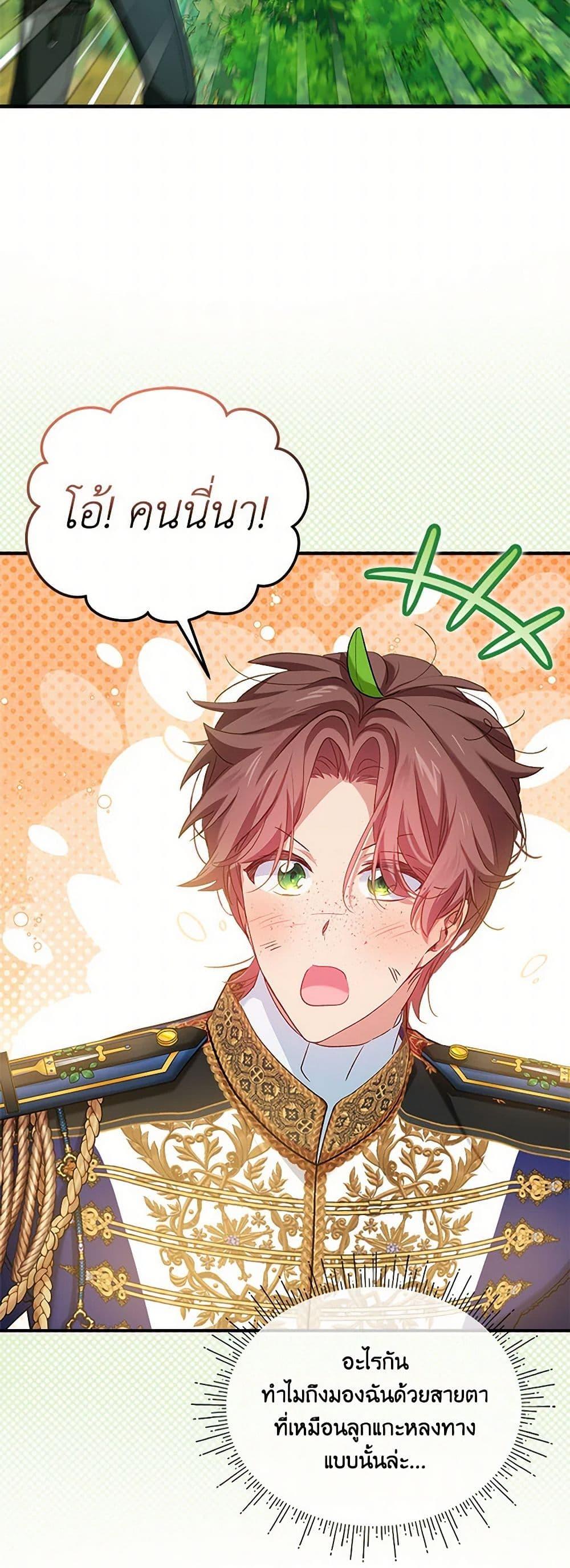 Manga-lc-com อ่านมังงะ อ่านการ์ตูน ออนไลน์ ฟรี The Little Lady Behind the Scenes ตอนที่ 1 2 3 4 5 6 7 8 9 10 11 12 13 14 ฟรี ไม่มีโฆษณา Manga-lc - อ่าน มังงะ อ่าน การ์ตูน ออนไลน์ อ่านมังงะ ฟรี
