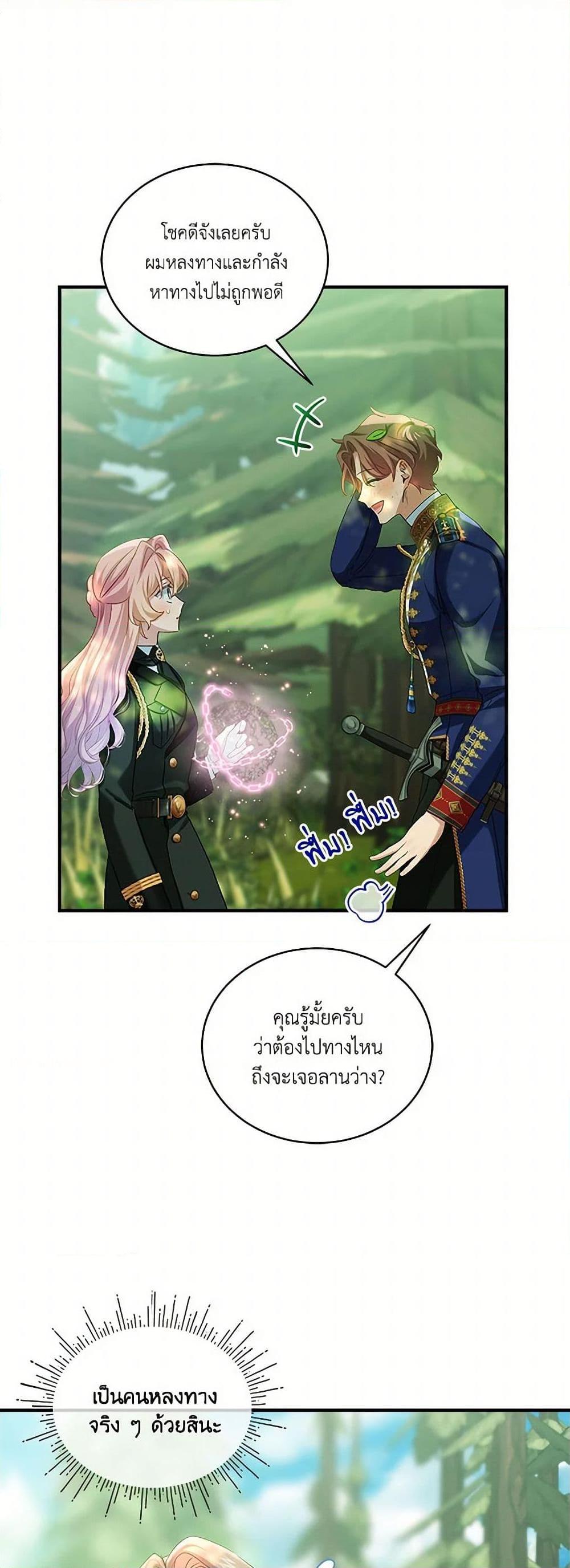 Manga-lc-com อ่านมังงะ อ่านการ์ตูน ออนไลน์ ฟรี The Little Lady Behind the Scenes ตอนที่ 1 2 3 4 5 6 7 8 9 10 11 12 13 14 ฟรี ไม่มีโฆษณา Manga-lc - อ่าน มังงะ อ่าน การ์ตูน ออนไลน์ อ่านมังงะ ฟรี
