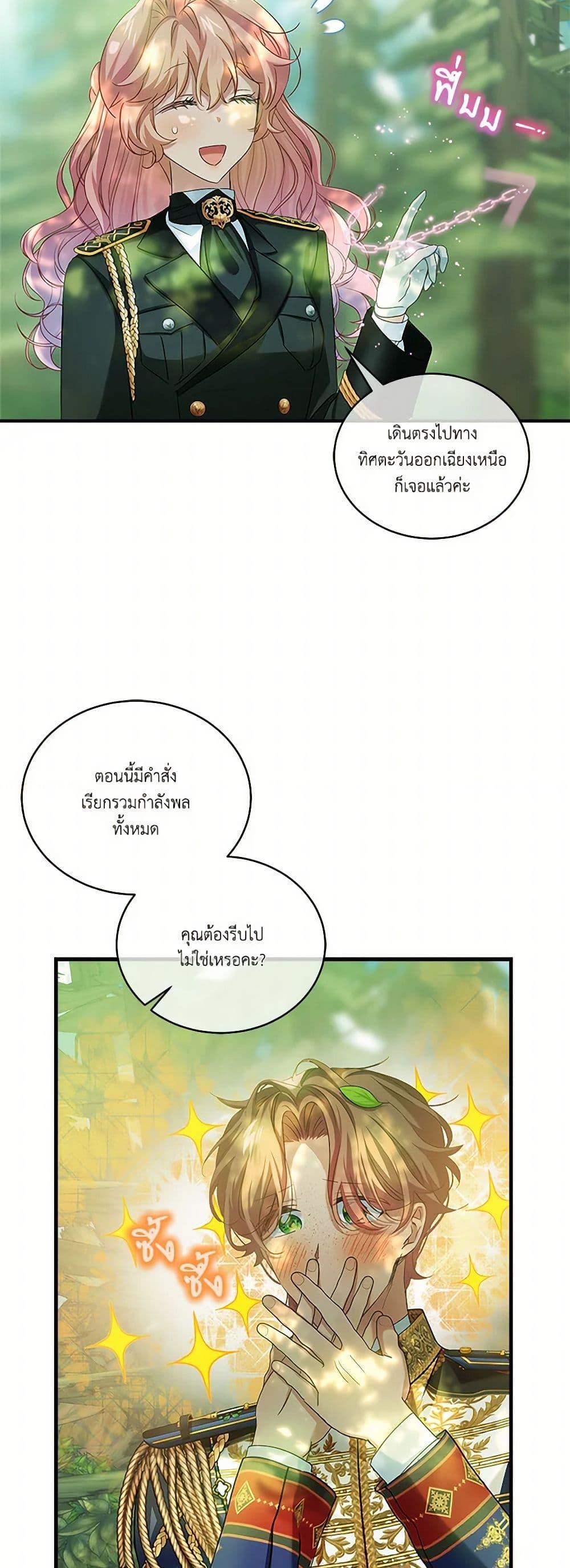 Manga-lc-com อ่านมังงะ อ่านการ์ตูน ออนไลน์ ฟรี The Little Lady Behind the Scenes ตอนที่ 1 2 3 4 5 6 7 8 9 10 11 12 13 14 ฟรี ไม่มีโฆษณา Manga-lc - อ่าน มังงะ อ่าน การ์ตูน ออนไลน์ อ่านมังงะ ฟรี