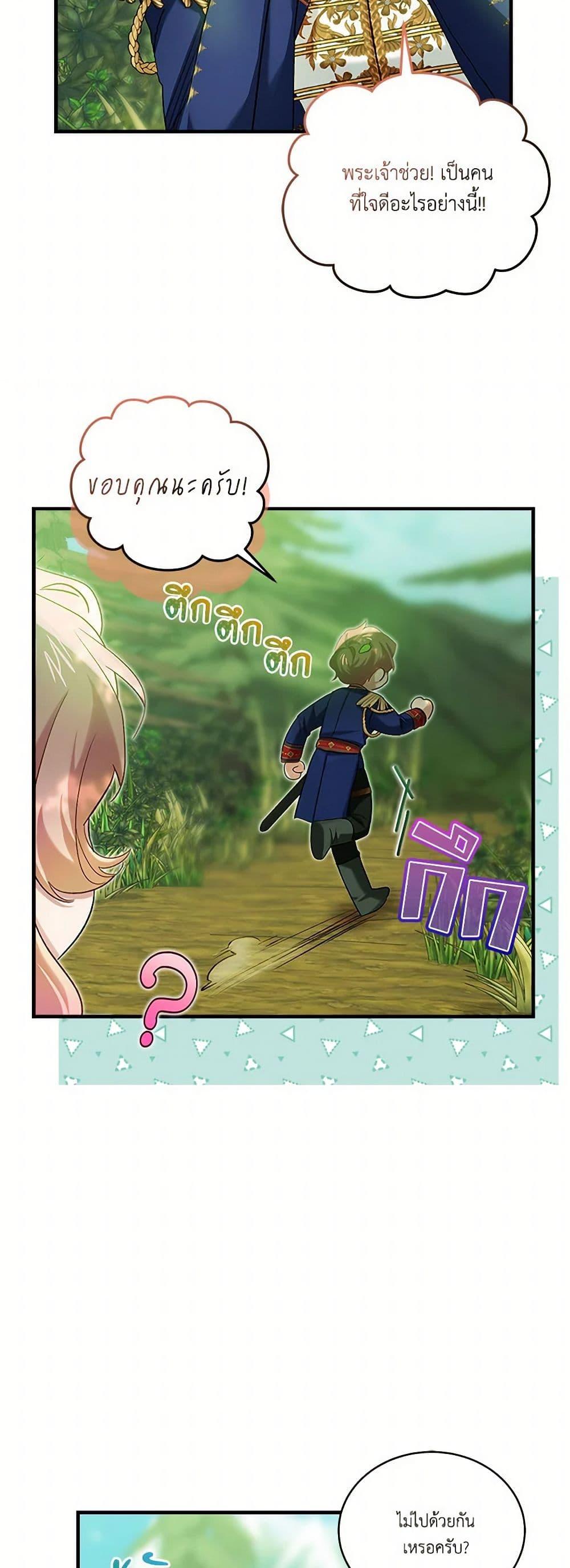Manga-lc-com อ่านมังงะ อ่านการ์ตูน ออนไลน์ ฟรี The Little Lady Behind the Scenes ตอนที่ 1 2 3 4 5 6 7 8 9 10 11 12 13 14 ฟรี ไม่มีโฆษณา Manga-lc - อ่าน มังงะ อ่าน การ์ตูน ออนไลน์ อ่านมังงะ ฟรี
