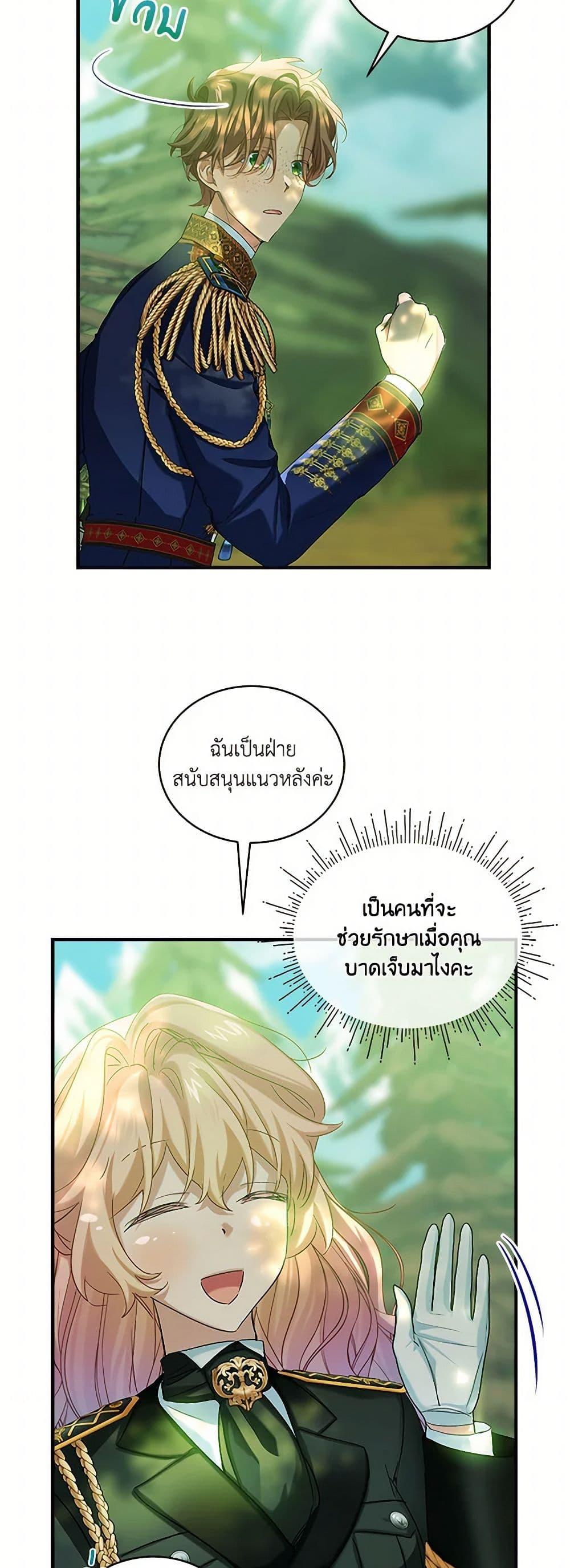 Manga-lc-com อ่านมังงะ อ่านการ์ตูน ออนไลน์ ฟรี The Little Lady Behind the Scenes ตอนที่ 1 2 3 4 5 6 7 8 9 10 11 12 13 14 ฟรี ไม่มีโฆษณา Manga-lc - อ่าน มังงะ อ่าน การ์ตูน ออนไลน์ อ่านมังงะ ฟรี