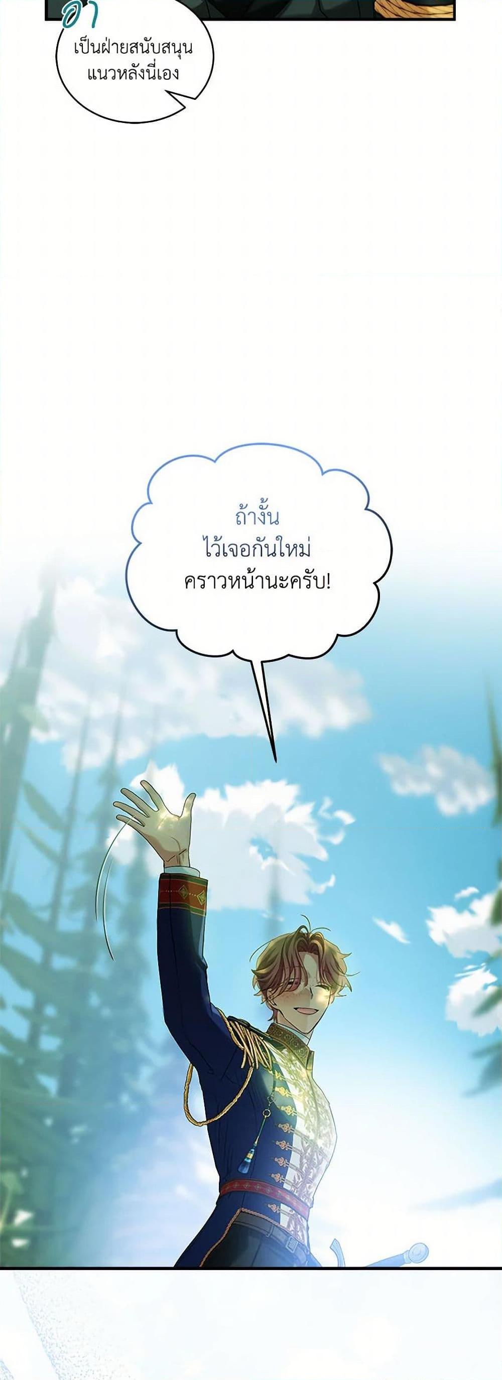 Manga-lc-com อ่านมังงะ อ่านการ์ตูน ออนไลน์ ฟรี The Little Lady Behind the Scenes ตอนที่ 1 2 3 4 5 6 7 8 9 10 11 12 13 14 ฟรี ไม่มีโฆษณา Manga-lc - อ่าน มังงะ อ่าน การ์ตูน ออนไลน์ อ่านมังงะ ฟรี