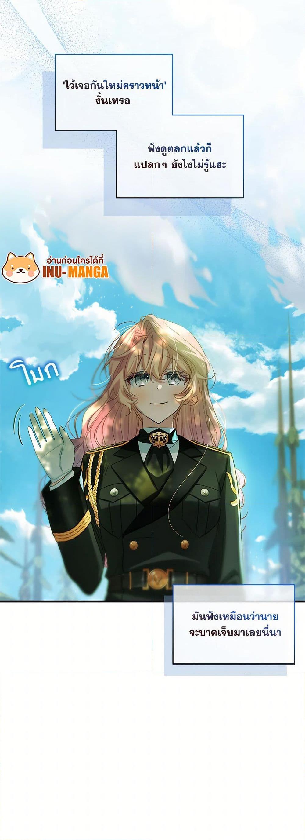 Manga-lc-com อ่านมังงะ อ่านการ์ตูน ออนไลน์ ฟรี The Little Lady Behind the Scenes ตอนที่ 1 2 3 4 5 6 7 8 9 10 11 12 13 14 ฟรี ไม่มีโฆษณา Manga-lc - อ่าน มังงะ อ่าน การ์ตูน ออนไลน์ อ่านมังงะ ฟรี