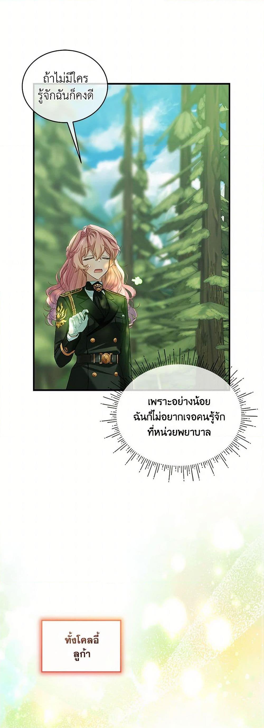 Manga-lc-com อ่านมังงะ อ่านการ์ตูน ออนไลน์ ฟรี The Little Lady Behind the Scenes ตอนที่ 1 2 3 4 5 6 7 8 9 10 11 12 13 14 ฟรี ไม่มีโฆษณา Manga-lc - อ่าน มังงะ อ่าน การ์ตูน ออนไลน์ อ่านมังงะ ฟรี