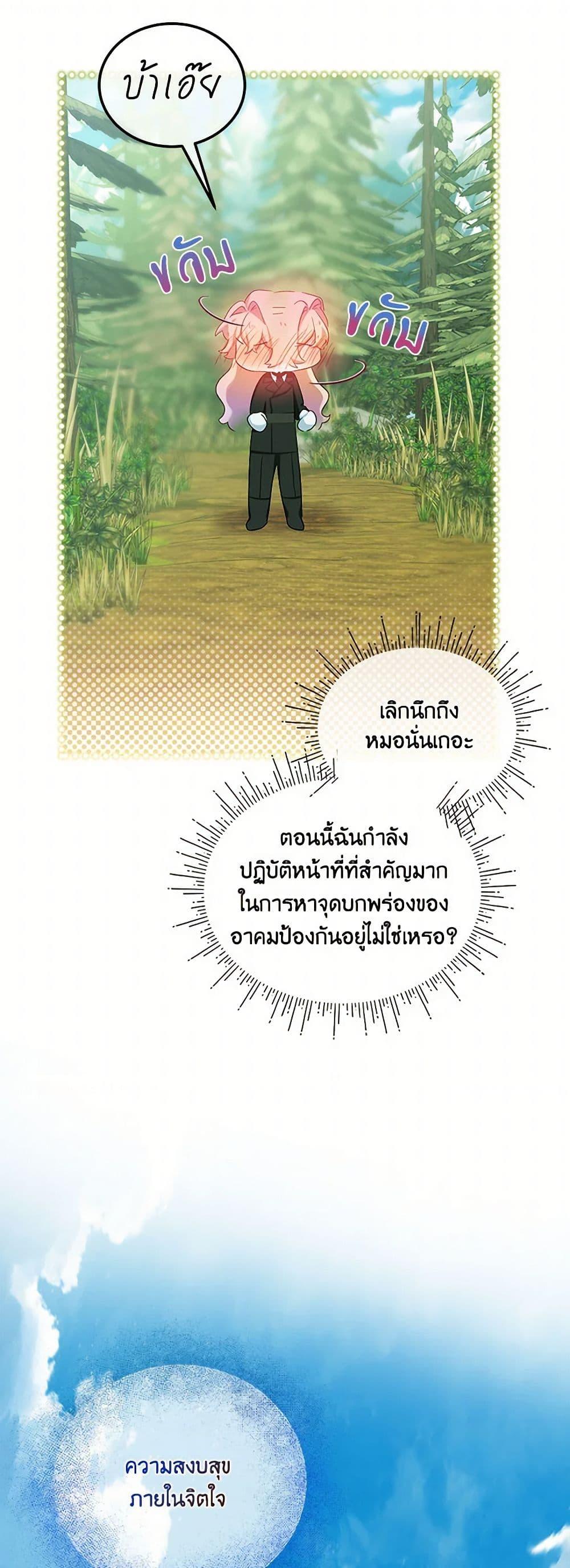 Manga-lc-com อ่านมังงะ อ่านการ์ตูน ออนไลน์ ฟรี The Little Lady Behind the Scenes ตอนที่ 1 2 3 4 5 6 7 8 9 10 11 12 13 14 ฟรี ไม่มีโฆษณา Manga-lc - อ่าน มังงะ อ่าน การ์ตูน ออนไลน์ อ่านมังงะ ฟรี