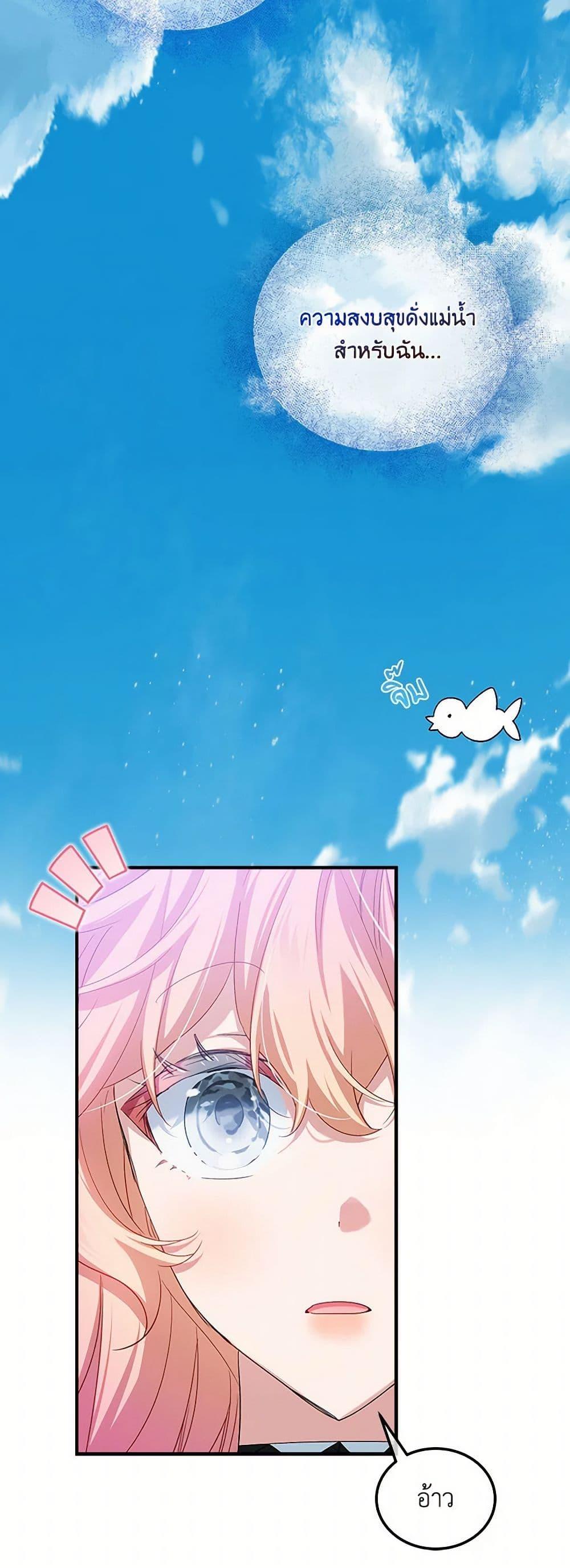 Manga-lc-com อ่านมังงะ อ่านการ์ตูน ออนไลน์ ฟรี The Little Lady Behind the Scenes ตอนที่ 1 2 3 4 5 6 7 8 9 10 11 12 13 14 ฟรี ไม่มีโฆษณา Manga-lc - อ่าน มังงะ อ่าน การ์ตูน ออนไลน์ อ่านมังงะ ฟรี