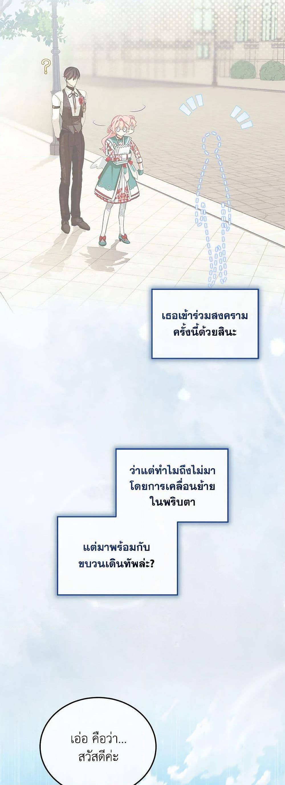 Manga-lc-com อ่านมังงะ อ่านการ์ตูน ออนไลน์ ฟรี The Little Lady Behind the Scenes ตอนที่ 1 2 3 4 5 6 7 8 9 10 11 12 13 14 ฟรี ไม่มีโฆษณา Manga-lc - อ่าน มังงะ อ่าน การ์ตูน ออนไลน์ อ่านมังงะ ฟรี