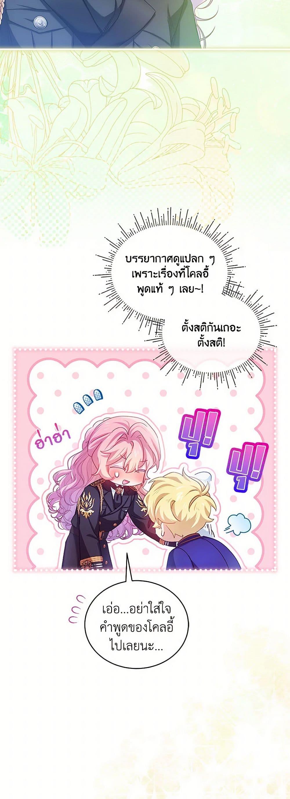 Manga-lc-com อ่านมังงะ อ่านการ์ตูน ออนไลน์ ฟรี The Little Lady Behind the Scenes ตอนที่ 1 2 3 4 5 6 7 8 9 10 11 12 13 14 ฟรี ไม่มีโฆษณา Manga-lc - อ่าน มังงะ อ่าน การ์ตูน ออนไลน์ อ่านมังงะ ฟรี