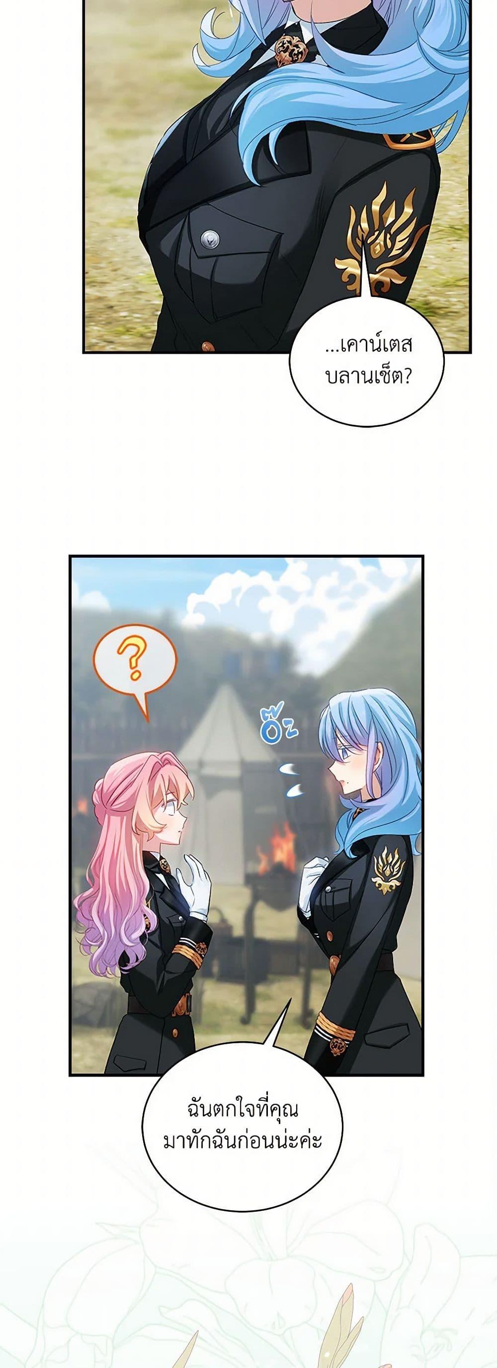 Manga-lc-com อ่านมังงะ อ่านการ์ตูน ออนไลน์ ฟรี The Little Lady Behind the Scenes ตอนที่ 1 2 3 4 5 6 7 8 9 10 11 12 13 14 ฟรี ไม่มีโฆษณา Manga-lc - อ่าน มังงะ อ่าน การ์ตูน ออนไลน์ อ่านมังงะ ฟรี