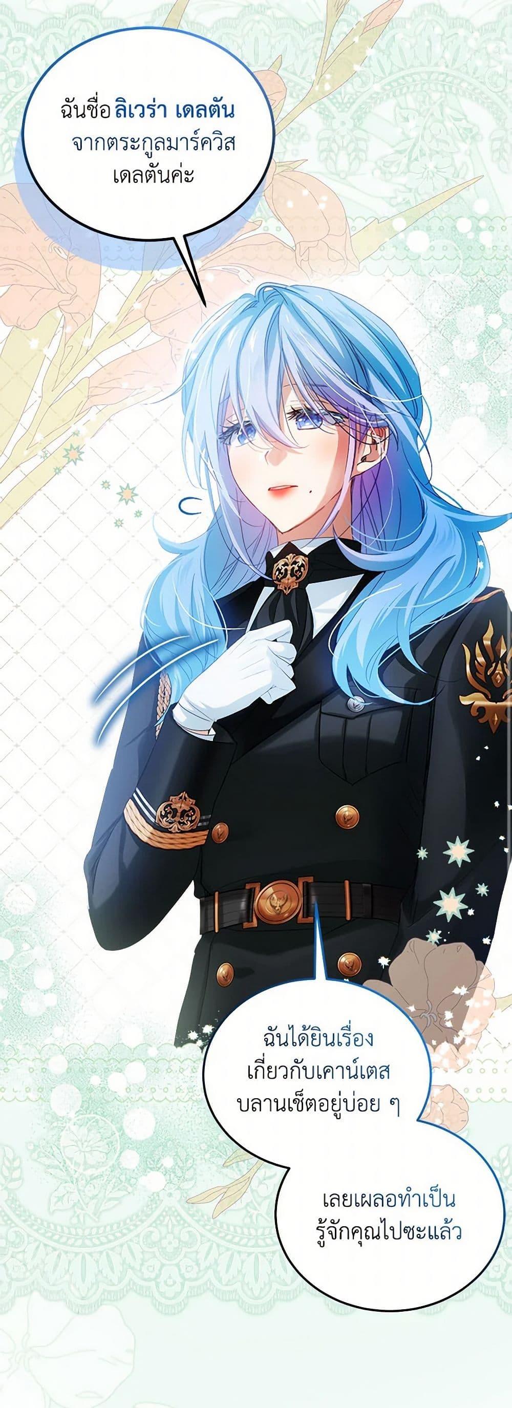 Manga-lc-com อ่านมังงะ อ่านการ์ตูน ออนไลน์ ฟรี The Little Lady Behind the Scenes ตอนที่ 1 2 3 4 5 6 7 8 9 10 11 12 13 14 ฟรี ไม่มีโฆษณา Manga-lc - อ่าน มังงะ อ่าน การ์ตูน ออนไลน์ อ่านมังงะ ฟรี