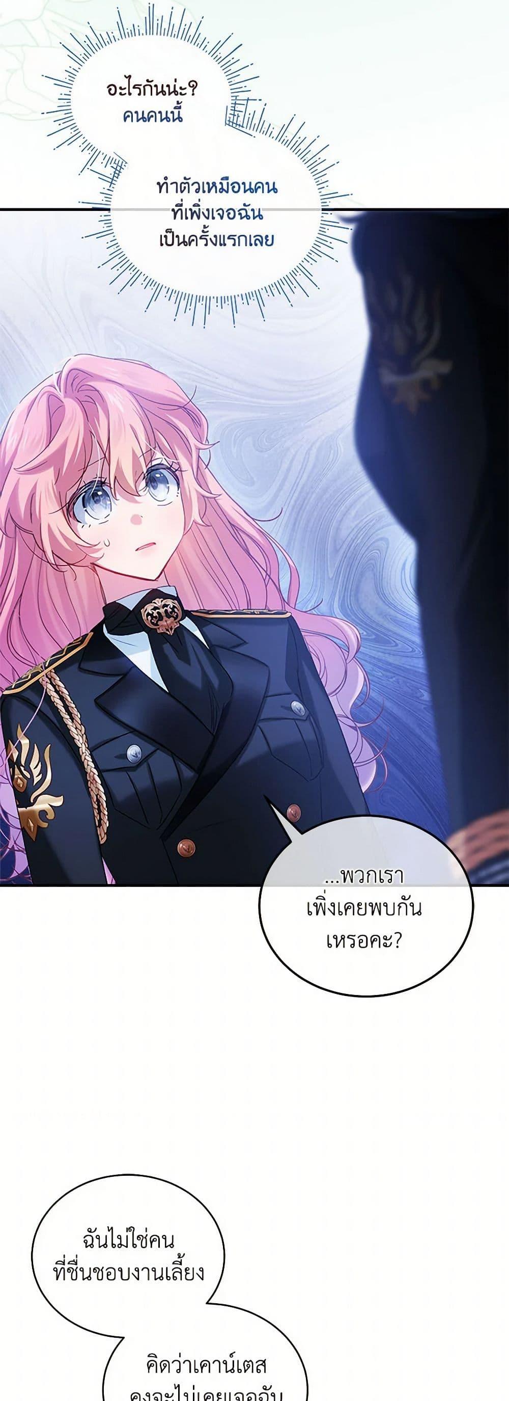 Manga-lc-com อ่านมังงะ อ่านการ์ตูน ออนไลน์ ฟรี The Little Lady Behind the Scenes ตอนที่ 1 2 3 4 5 6 7 8 9 10 11 12 13 14 ฟรี ไม่มีโฆษณา Manga-lc - อ่าน มังงะ อ่าน การ์ตูน ออนไลน์ อ่านมังงะ ฟรี