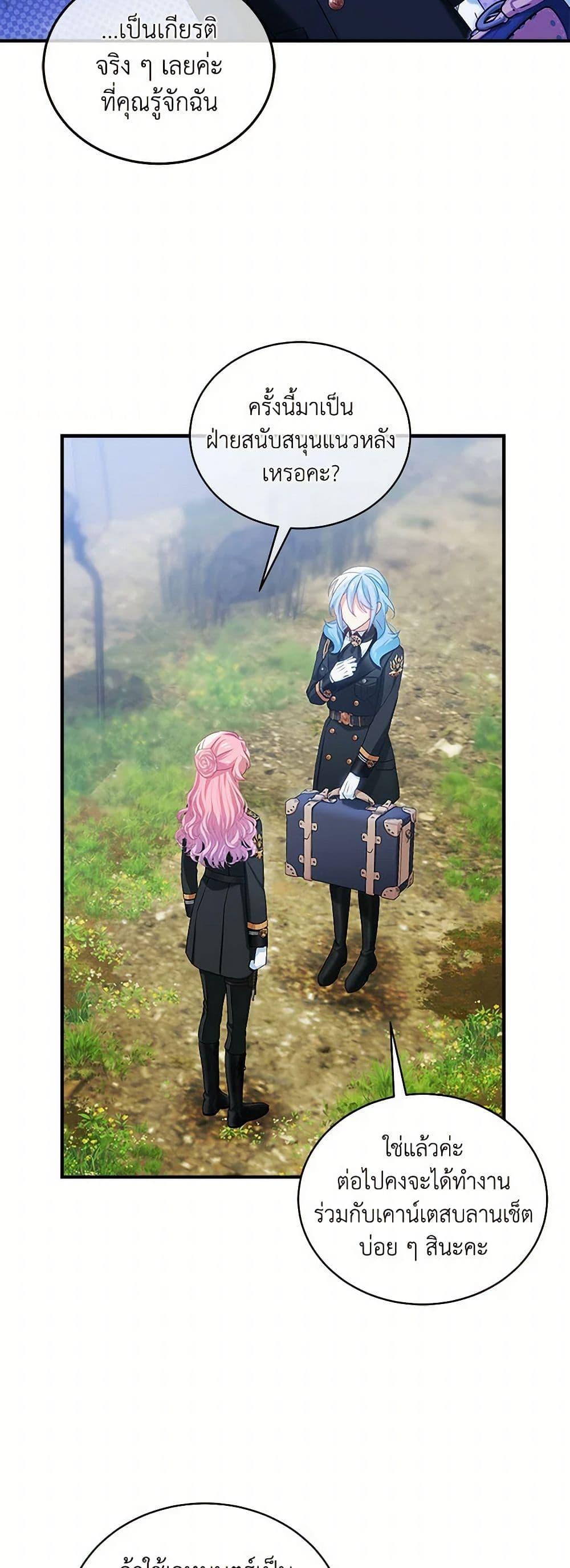 Manga-lc-com อ่านมังงะ อ่านการ์ตูน ออนไลน์ ฟรี The Little Lady Behind the Scenes ตอนที่ 1 2 3 4 5 6 7 8 9 10 11 12 13 14 ฟรี ไม่มีโฆษณา Manga-lc - อ่าน มังงะ อ่าน การ์ตูน ออนไลน์ อ่านมังงะ ฟรี