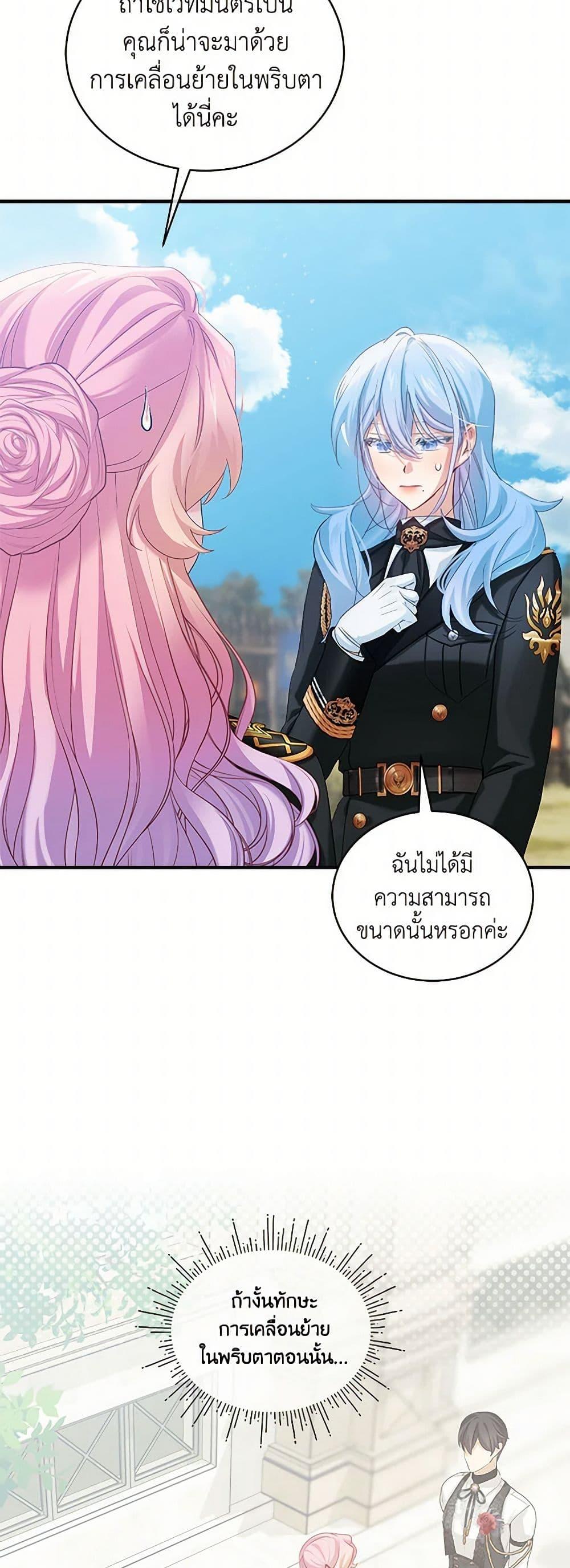 Manga-lc-com อ่านมังงะ อ่านการ์ตูน ออนไลน์ ฟรี The Little Lady Behind the Scenes ตอนที่ 1 2 3 4 5 6 7 8 9 10 11 12 13 14 ฟรี ไม่มีโฆษณา Manga-lc - อ่าน มังงะ อ่าน การ์ตูน ออนไลน์ อ่านมังงะ ฟรี