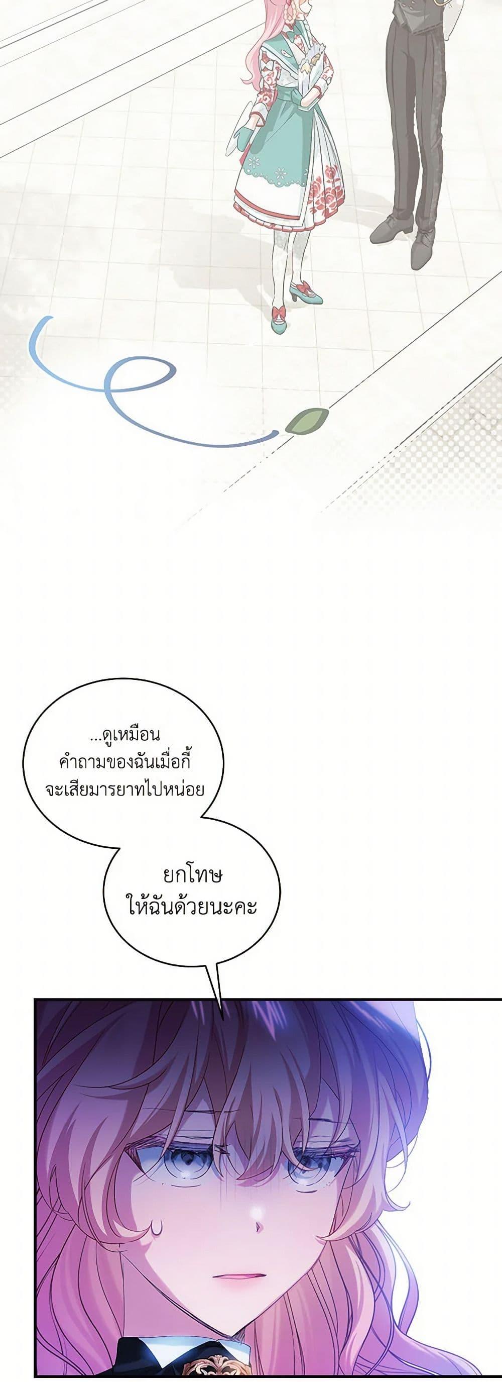 Manga-lc-com อ่านมังงะ อ่านการ์ตูน ออนไลน์ ฟรี The Little Lady Behind the Scenes ตอนที่ 1 2 3 4 5 6 7 8 9 10 11 12 13 14 ฟรี ไม่มีโฆษณา Manga-lc - อ่าน มังงะ อ่าน การ์ตูน ออนไลน์ อ่านมังงะ ฟรี