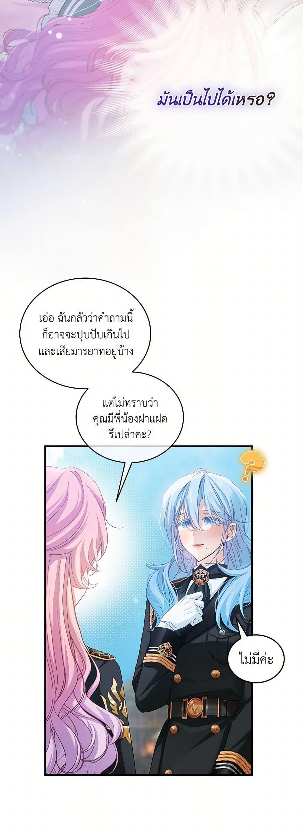 Manga-lc-com อ่านมังงะ อ่านการ์ตูน ออนไลน์ ฟรี The Little Lady Behind the Scenes ตอนที่ 1 2 3 4 5 6 7 8 9 10 11 12 13 14 ฟรี ไม่มีโฆษณา Manga-lc - อ่าน มังงะ อ่าน การ์ตูน ออนไลน์ อ่านมังงะ ฟรี