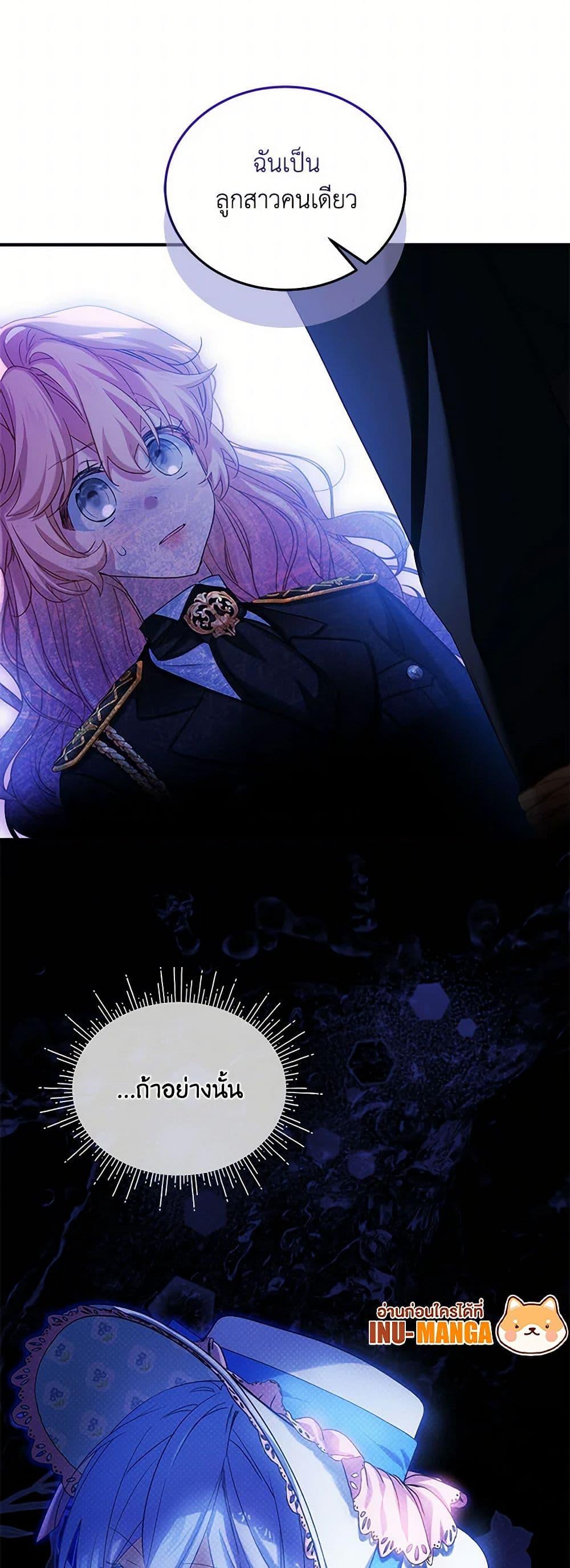 Manga-lc-com อ่านมังงะ อ่านการ์ตูน ออนไลน์ ฟรี The Little Lady Behind the Scenes ตอนที่ 1 2 3 4 5 6 7 8 9 10 11 12 13 14 ฟรี ไม่มีโฆษณา Manga-lc - อ่าน มังงะ อ่าน การ์ตูน ออนไลน์ อ่านมังงะ ฟรี