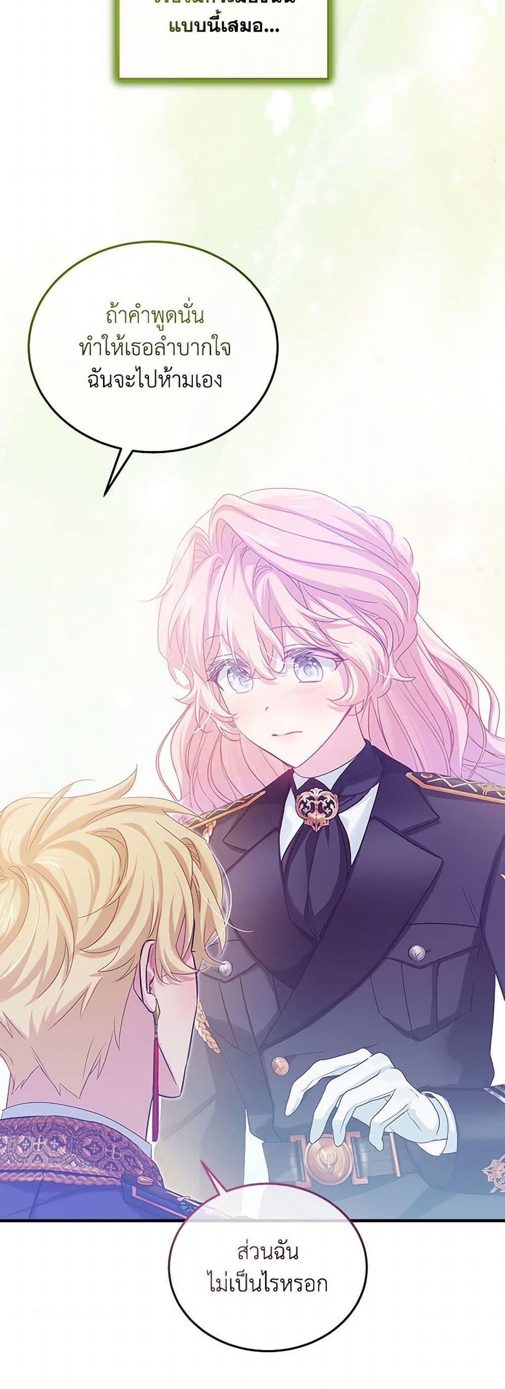 Manga-lc-com อ่านมังงะ อ่านการ์ตูน ออนไลน์ ฟรี The Little Lady Behind the Scenes ตอนที่ 1 2 3 4 5 6 7 8 9 10 11 12 13 14 ฟรี ไม่มีโฆษณา Manga-lc - อ่าน มังงะ อ่าน การ์ตูน ออนไลน์ อ่านมังงะ ฟรี