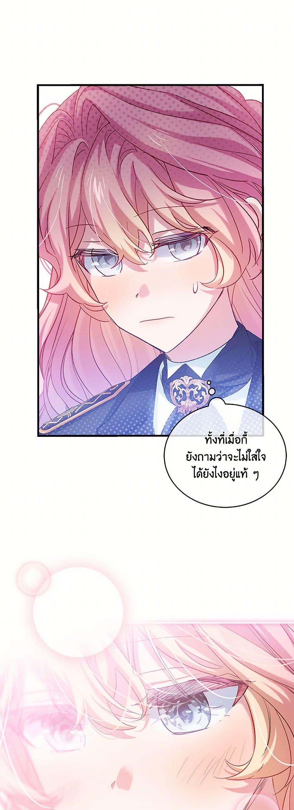 Manga-lc-com อ่านมังงะ อ่านการ์ตูน ออนไลน์ ฟรี The Little Lady Behind the Scenes ตอนที่ 1 2 3 4 5 6 7 8 9 10 11 12 13 14 ฟรี ไม่มีโฆษณา Manga-lc - อ่าน มังงะ อ่าน การ์ตูน ออนไลน์ อ่านมังงะ ฟรี