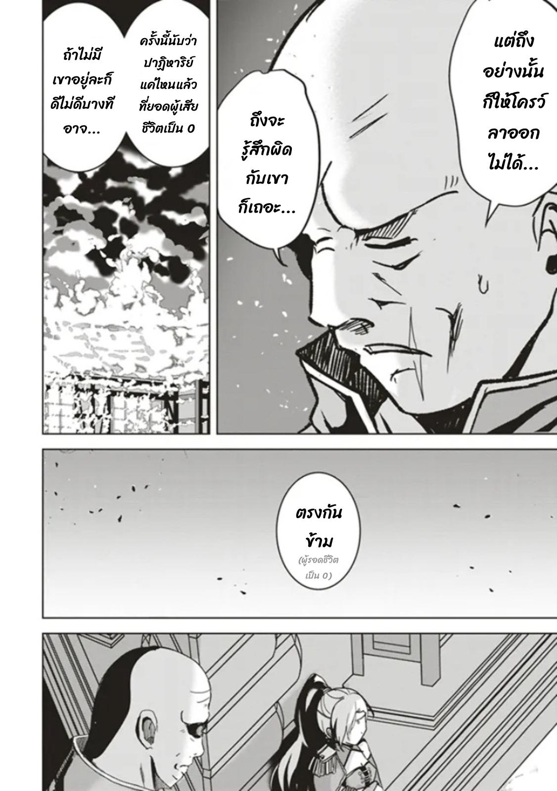 Manga-lc-com อ่านมังงะ อ่านการ์ตูน ออนไลน์ ฟรี Another World’s Highest Guild Leader ~I’m the Weakest in the Guild, but I Can’t Quit the Guild Because of the Heavy Love of All the Guild Members~ ตอนที่ 1 2 3 4 5 6 7 8 9 10 11 12 13 14 ฟรี ไม่มีโฆษณา Manga-lc - อ่าน มังงะ อ่าน การ์ตูน ออนไลน์ อ่านมังงะ ฟรี