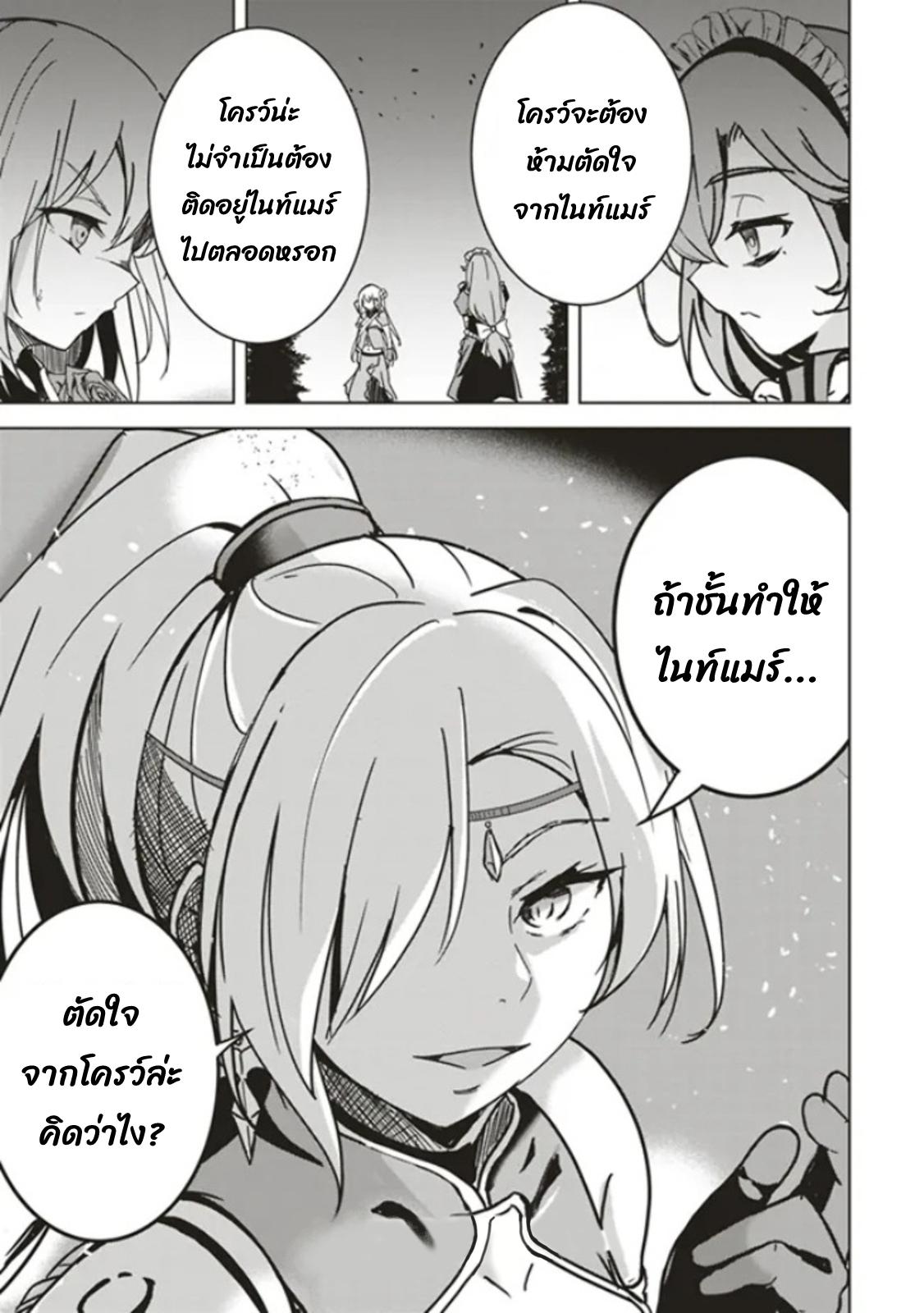 Manga-lc-com อ่านมังงะ อ่านการ์ตูน ออนไลน์ ฟรี Another World’s Highest Guild Leader ~I’m the Weakest in the Guild, but I Can’t Quit the Guild Because of the Heavy Love of All the Guild Members~ ตอนที่ 1 2 3 4 5 6 7 8 9 10 11 12 13 14 ฟรี ไม่มีโฆษณา Manga-lc - อ่าน มังงะ อ่าน การ์ตูน ออนไลน์ อ่านมังงะ ฟรี