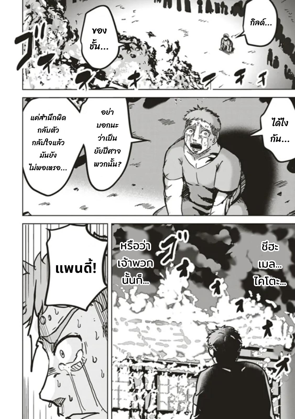 Manga-lc-com อ่านมังงะ อ่านการ์ตูน ออนไลน์ ฟรี Another World’s Highest Guild Leader ~I’m the Weakest in the Guild, but I Can’t Quit the Guild Because of the Heavy Love of All the Guild Members~ ตอนที่ 1 2 3 4 5 6 7 8 9 10 11 12 13 14 ฟรี ไม่มีโฆษณา Manga-lc - อ่าน มังงะ อ่าน การ์ตูน ออนไลน์ อ่านมังงะ ฟรี