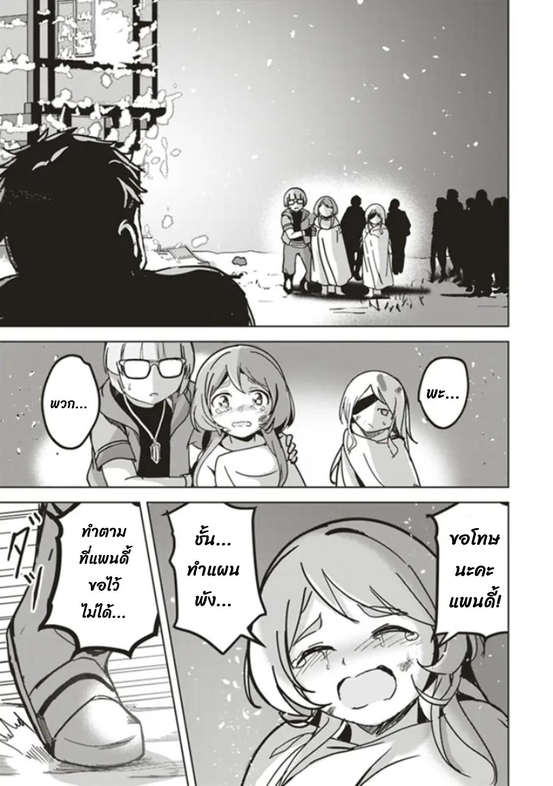 Manga-lc-com อ่านมังงะ อ่านการ์ตูน ออนไลน์ ฟรี Another World’s Highest Guild Leader ~I’m the Weakest in the Guild, but I Can’t Quit the Guild Because of the Heavy Love of All the Guild Members~ ตอนที่ 1 2 3 4 5 6 7 8 9 10 11 12 13 14 ฟรี ไม่มีโฆษณา Manga-lc - อ่าน มังงะ อ่าน การ์ตูน ออนไลน์ อ่านมังงะ ฟรี